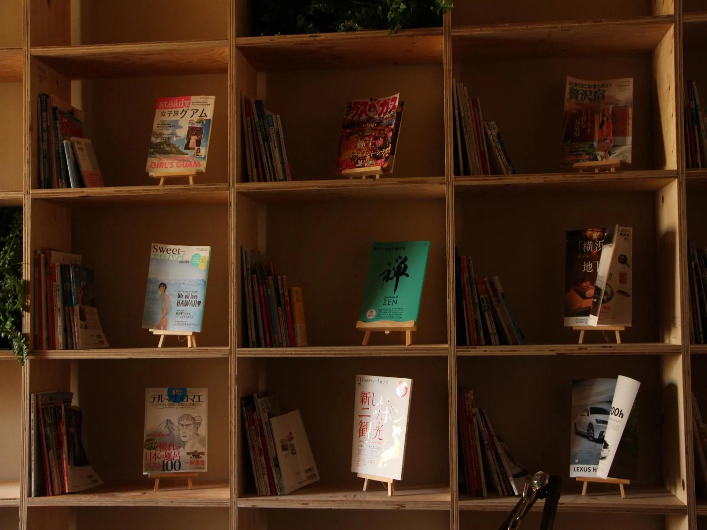 Communal lounge/ TV room in TRAVEL&BOOK HOTEL HULATONCABIN TAKAMATSU