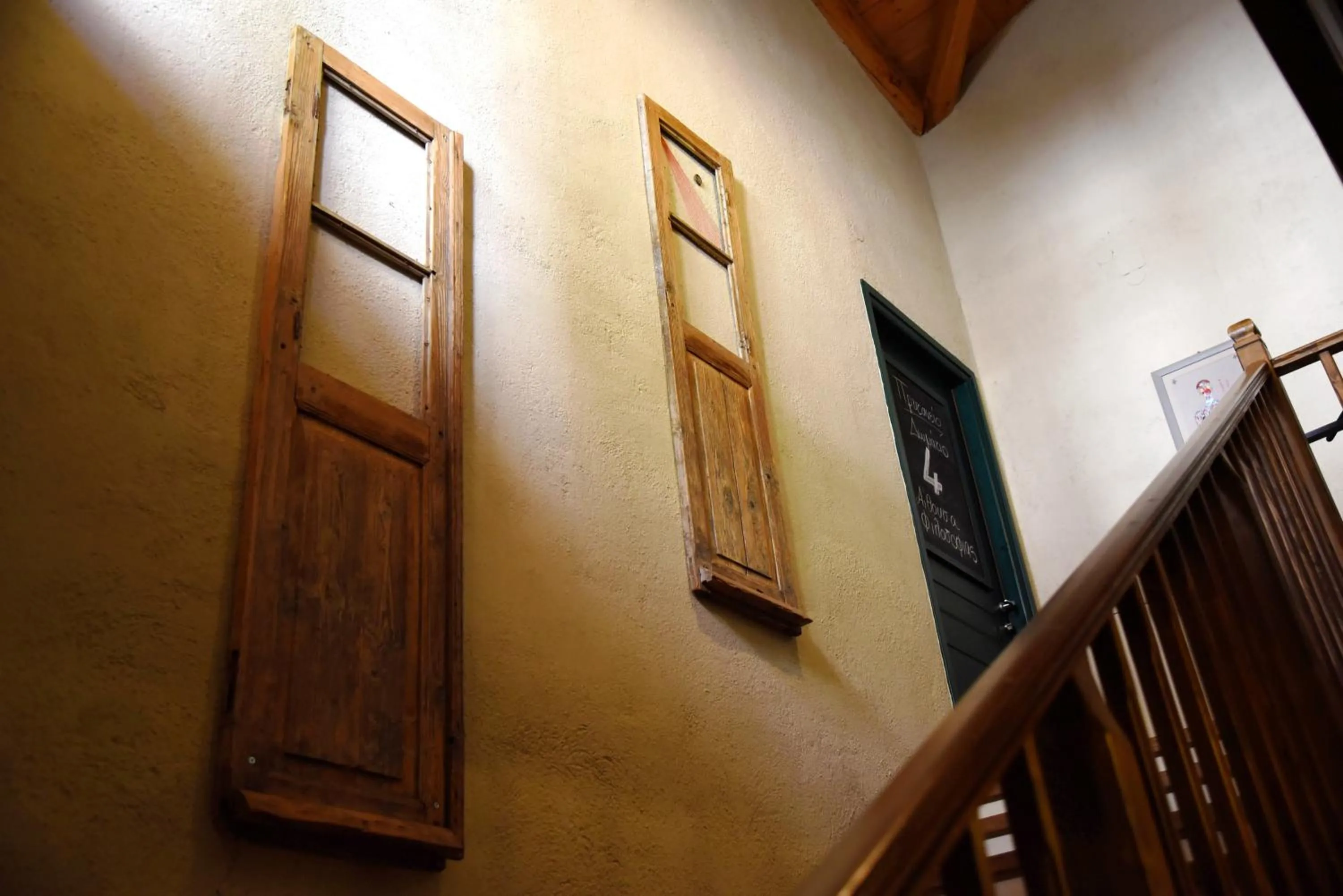 Decorative detail in Pritanio