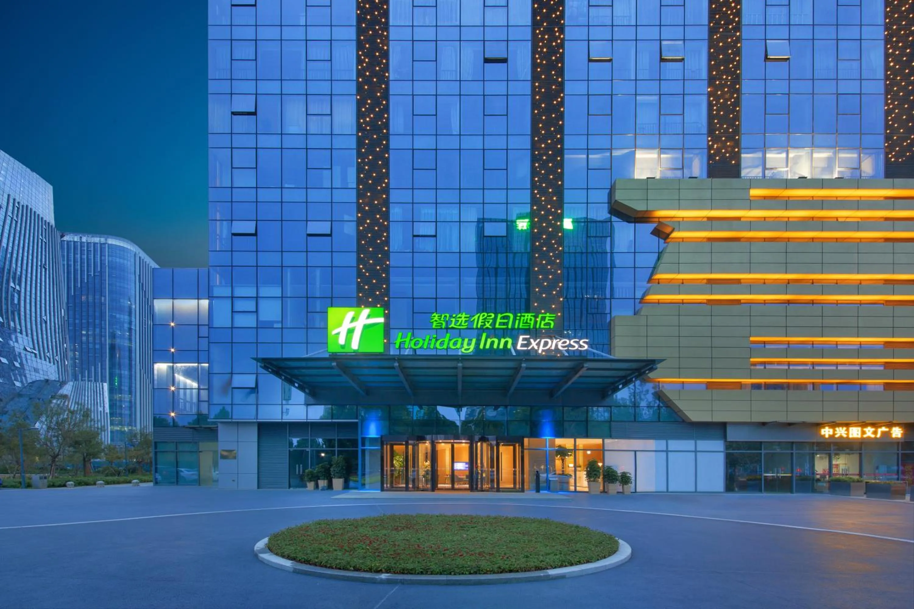 Property building in Holiday Inn Express Zhengzhou Longzi Lake by IHG