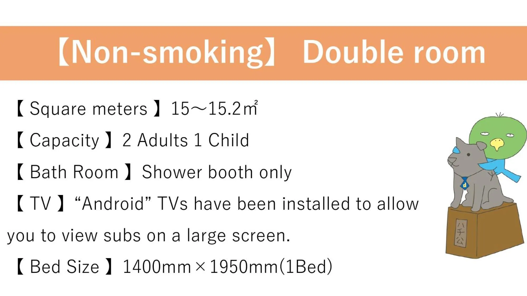 Photo of the whole room in Dormy Inn Premium Shibuya-jingumae