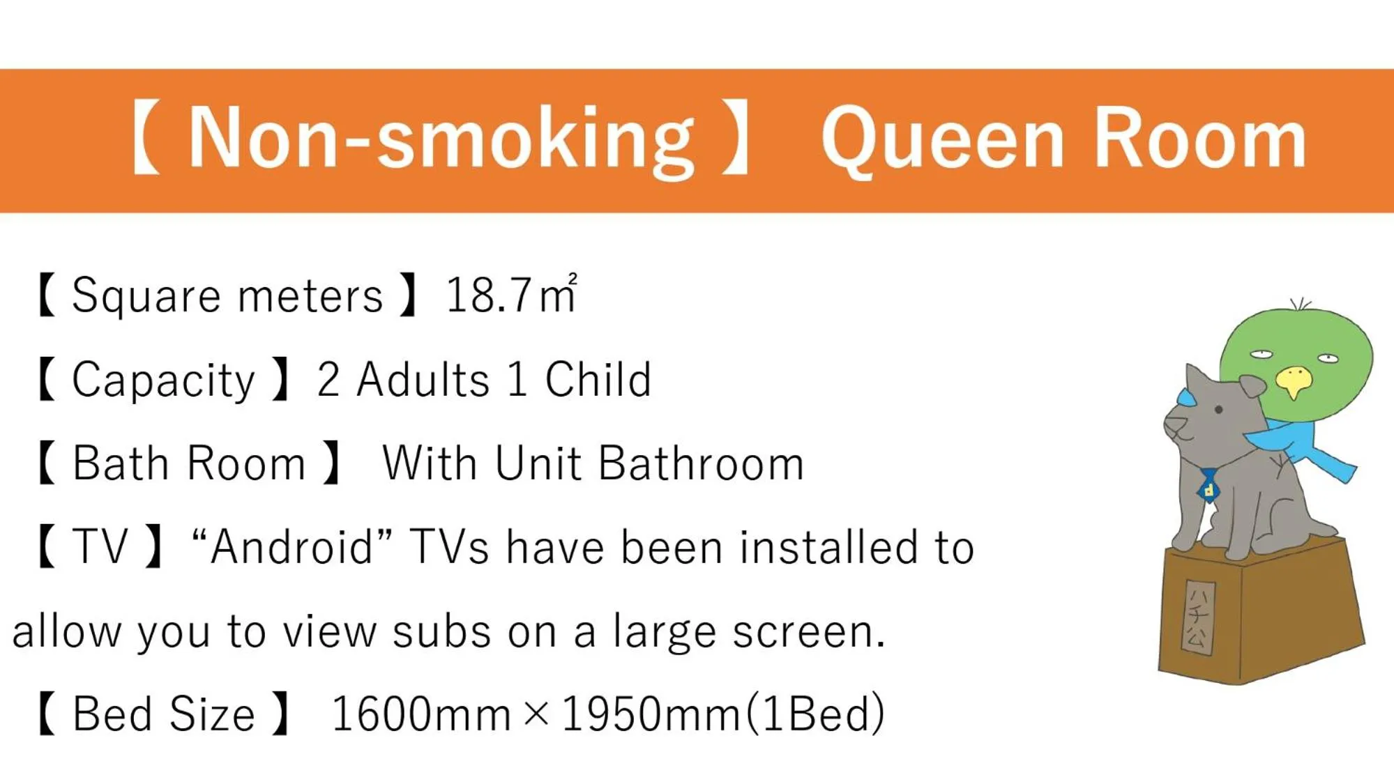 Photo of the whole room in Dormy Inn Premium Shibuya-jingumae