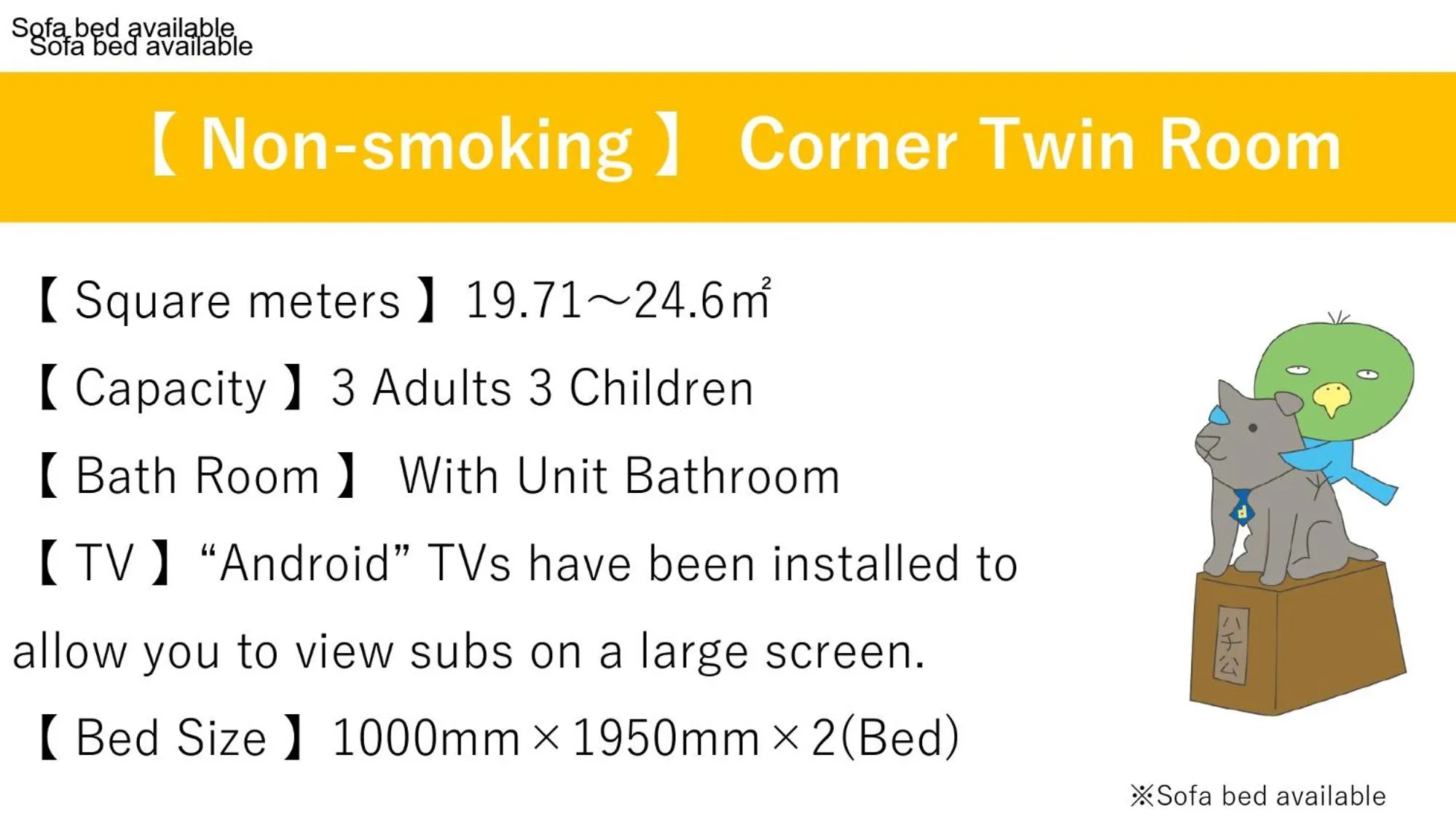 Photo of the whole room in Dormy Inn Premium Shibuya-jingumae