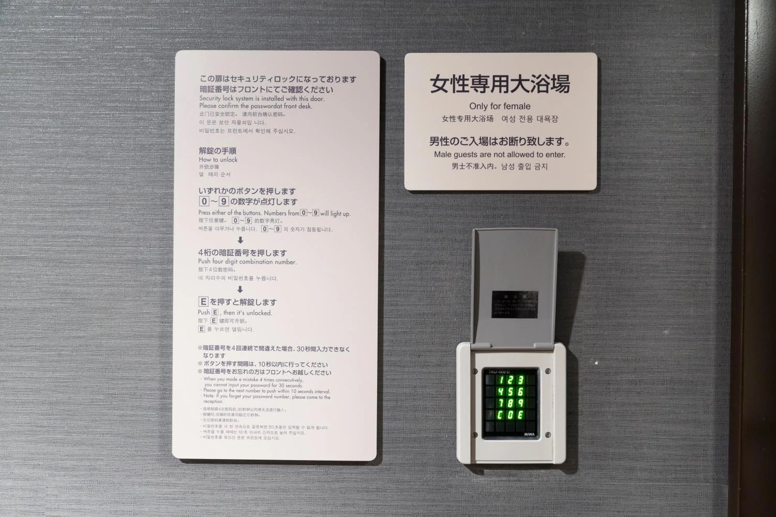 Spa and wellness centre/facilities in Dormy Inn Premium Shibuya-jingumae