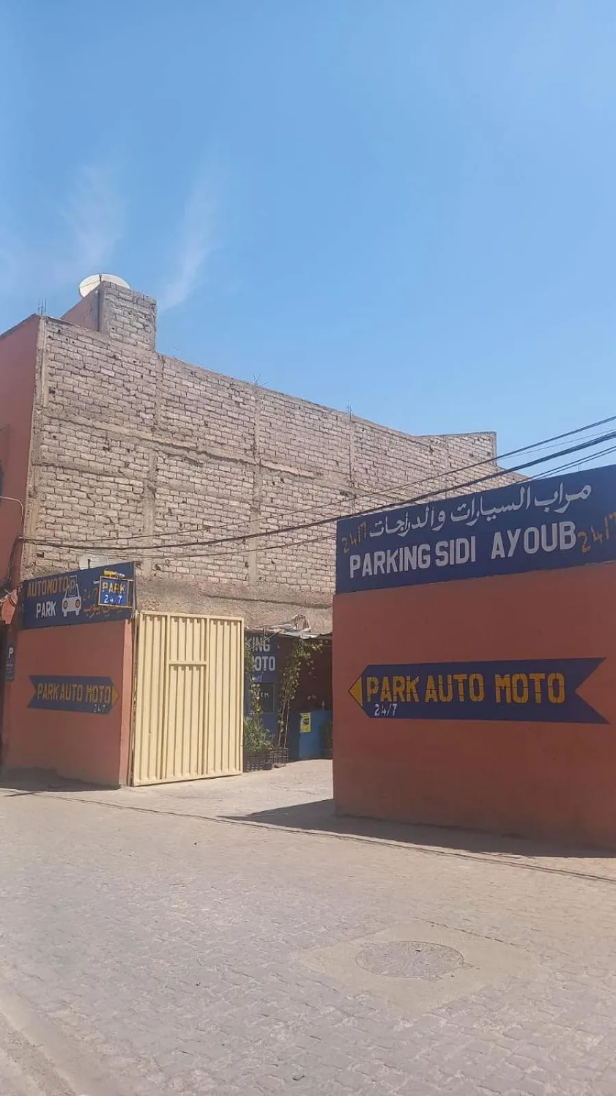 Parking in Riad CHERRATA