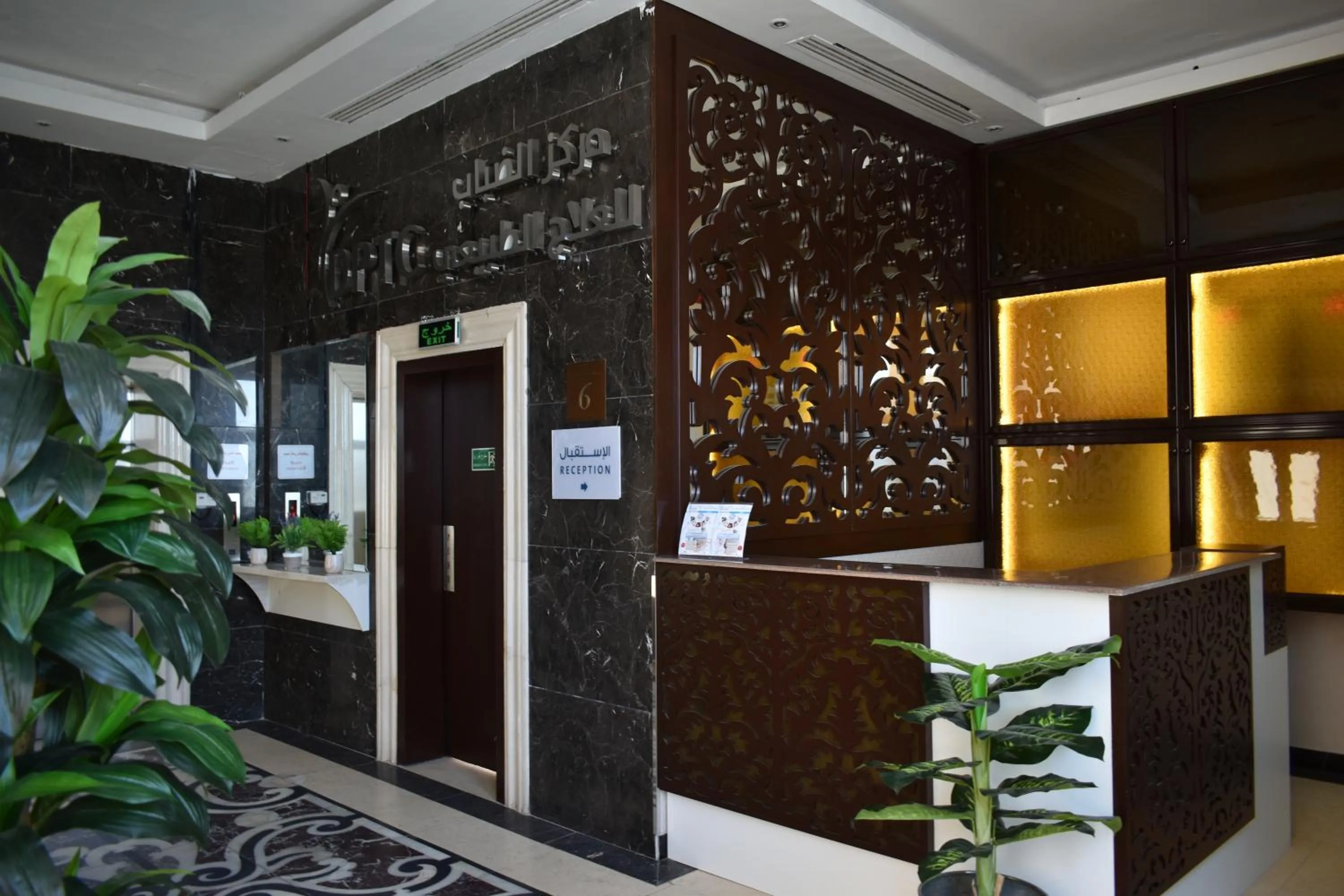 Spa and wellness centre/facilities in Warwick Al Dabab Riyadh - Nuzul Al Dabab