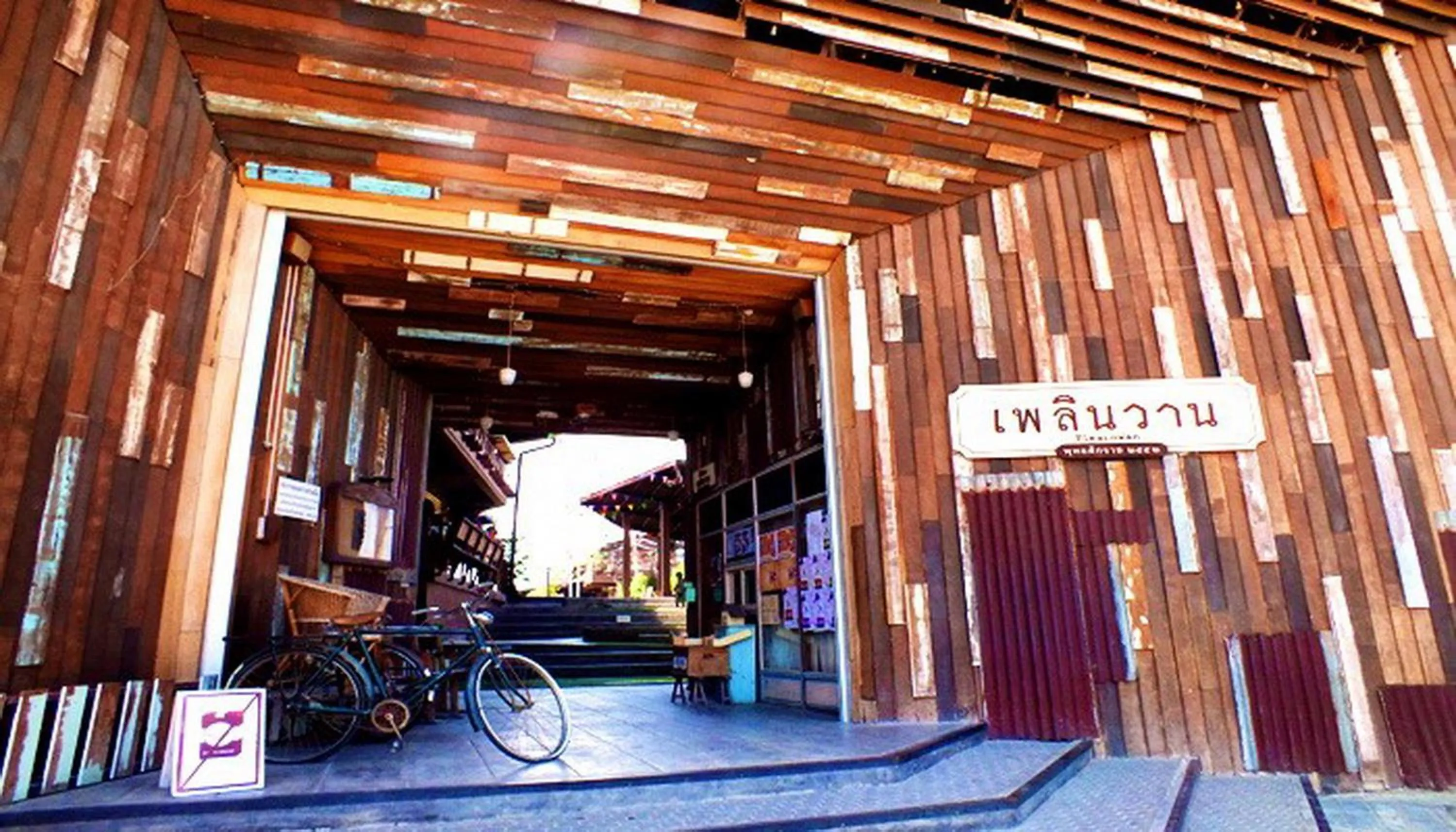 Nearby landmark in Hin Nam Sai Suay