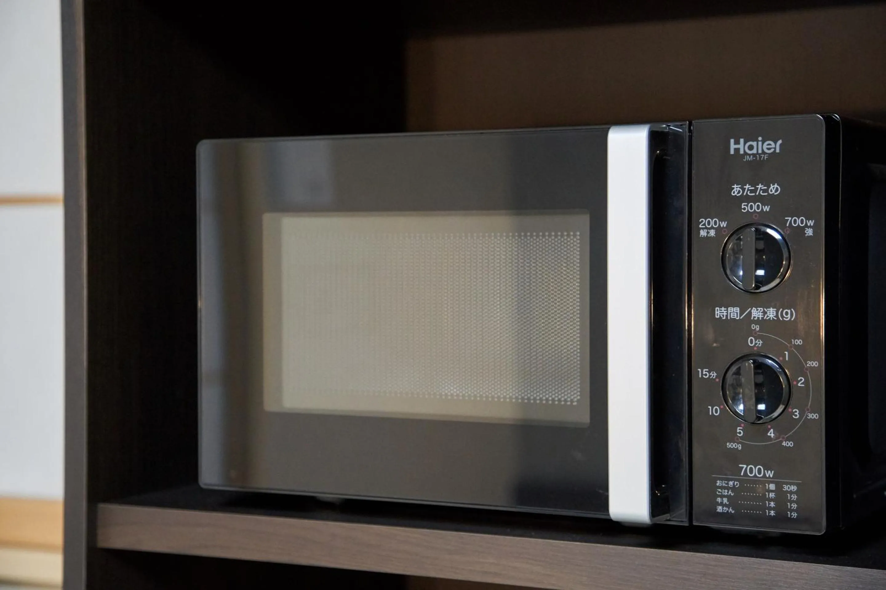 Kitchen or kitchenette in Hotel Amaterrace Nippombashi-higashi