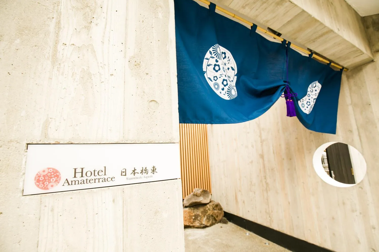 Facade/entrance in Hotel Amaterrace Nippombashi-higashi