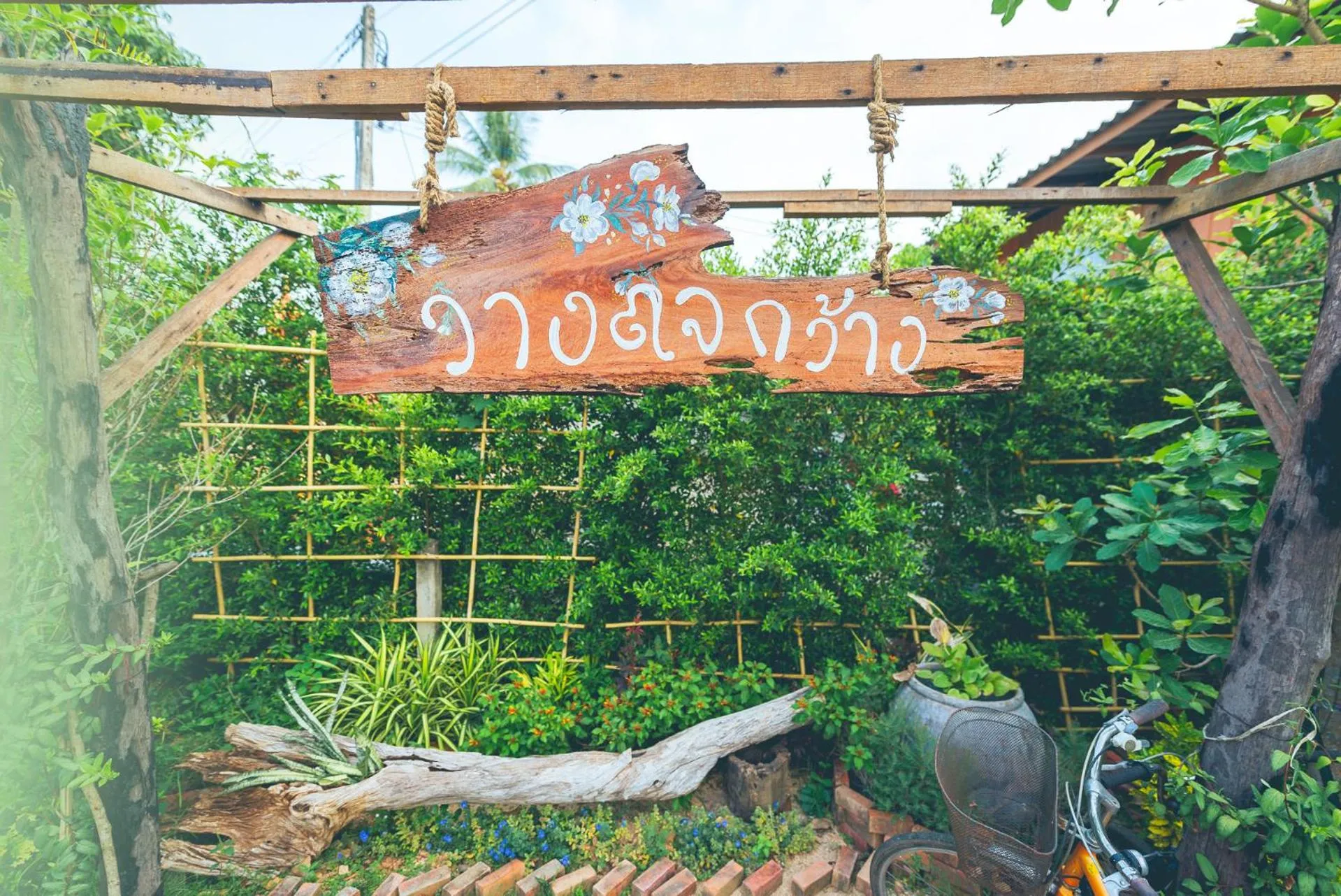 Wang Jai Kwang Space Inn