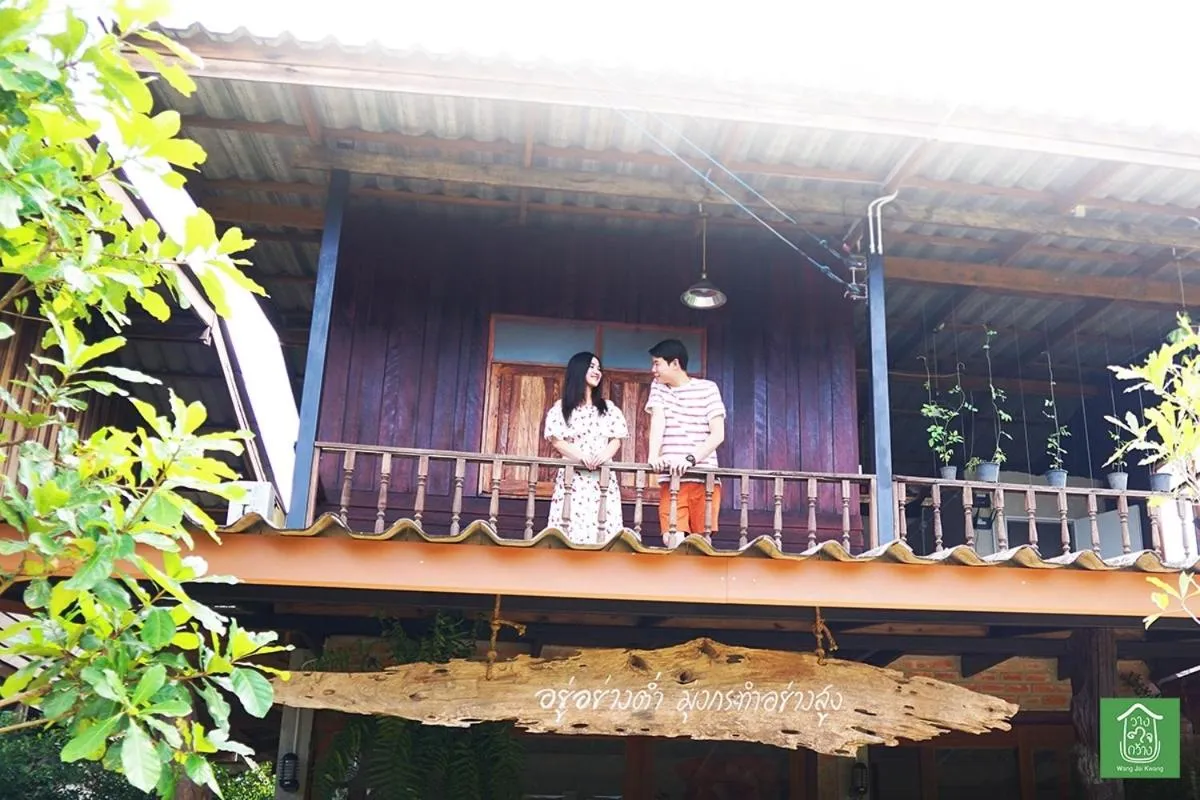 Wang Jai Kwang Space Inn