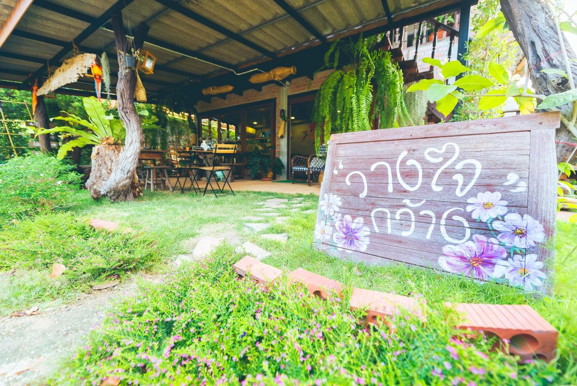 Wang Jai Kwang Space Inn