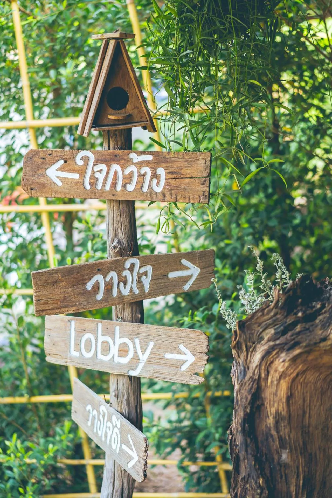 Wang Jai Kwang Space Inn