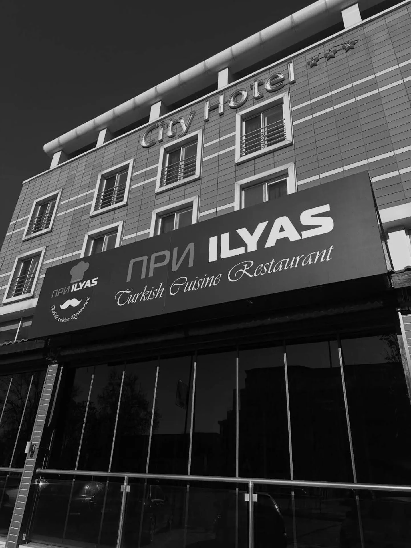 Restaurant/places to eat in City Hotel Plovdiv