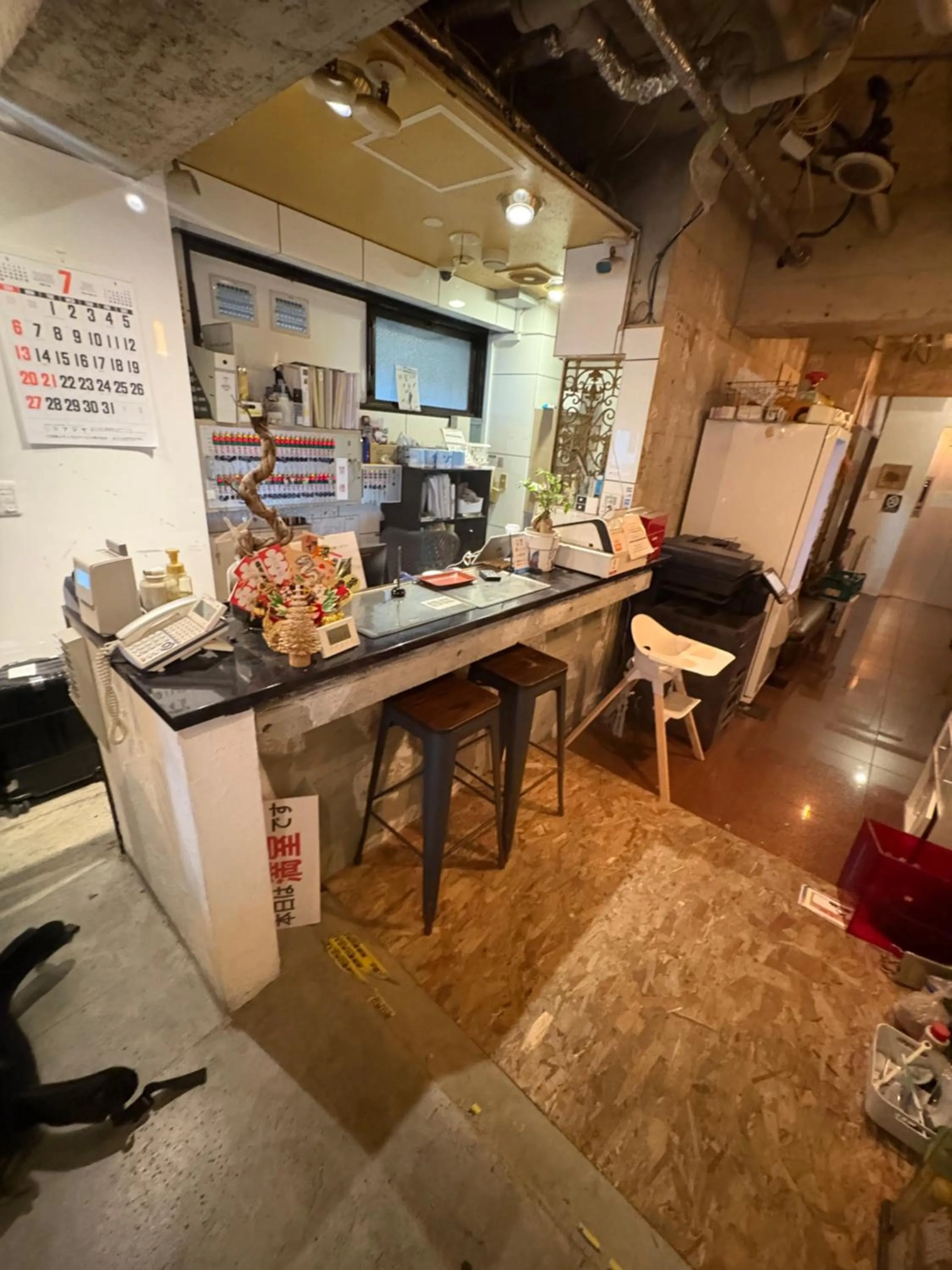 Kawasaki Station Inn