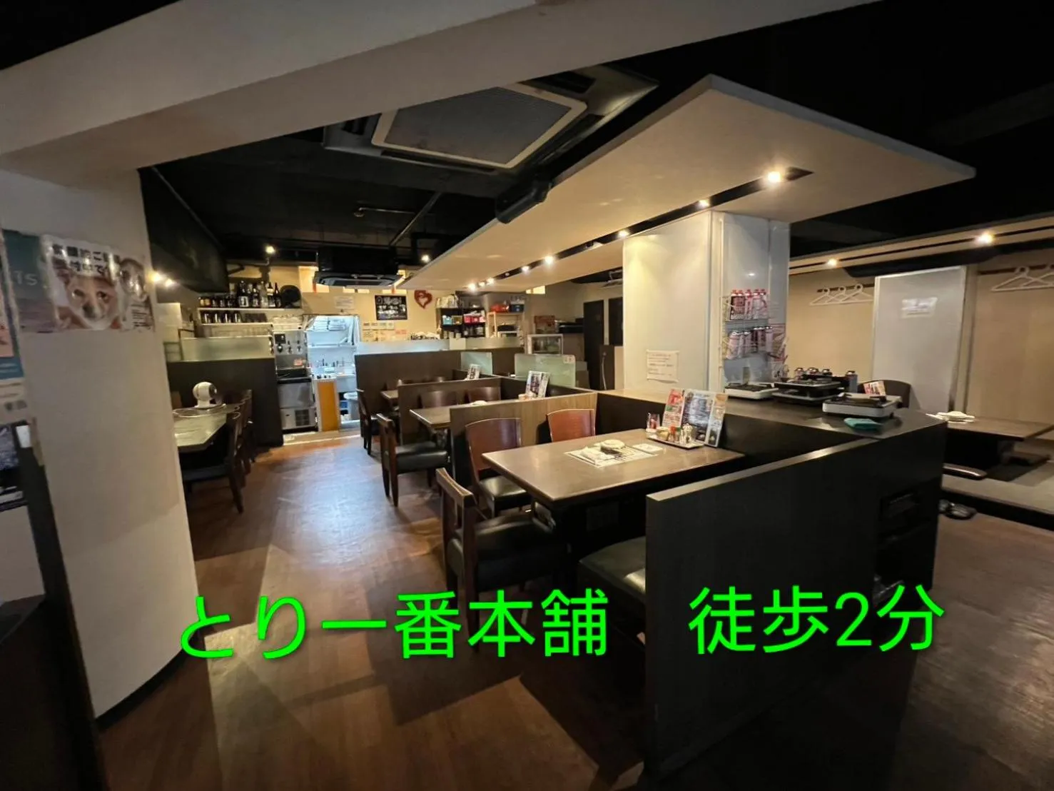 Restaurant/places to eat in Hotel Hu Namba (Adult Only)