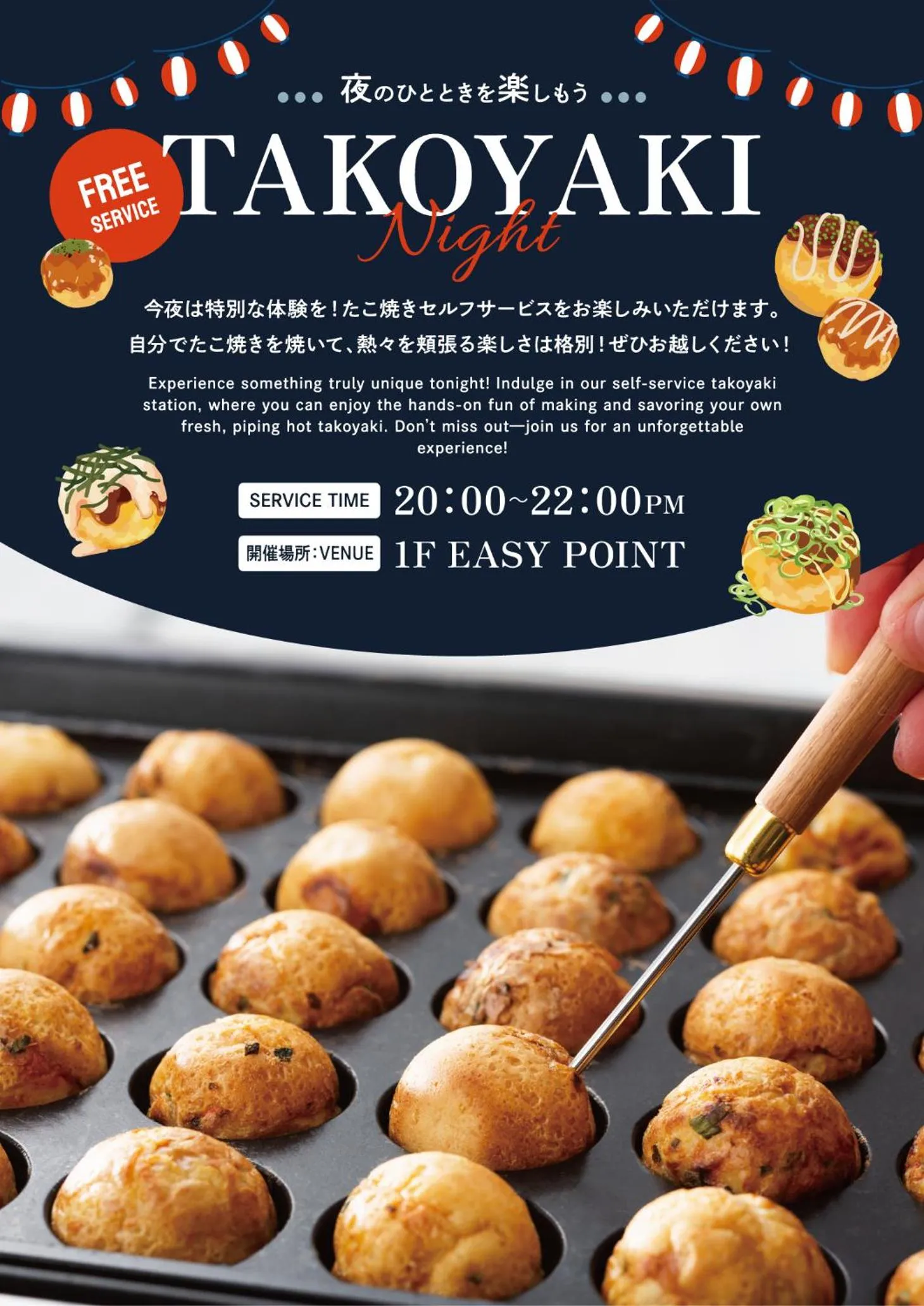 Restaurant/places to eat in HOTEL SUI KANDA by ABEST