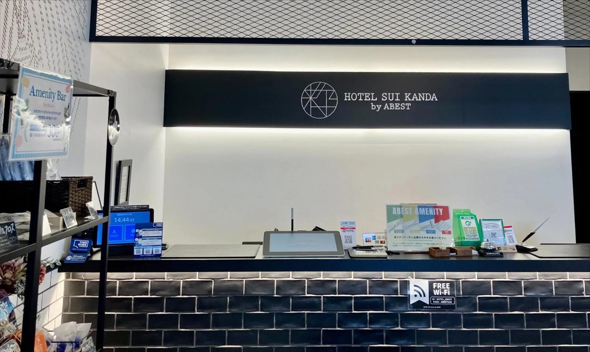 Lounge or bar in HOTEL SUI KANDA by ABEST