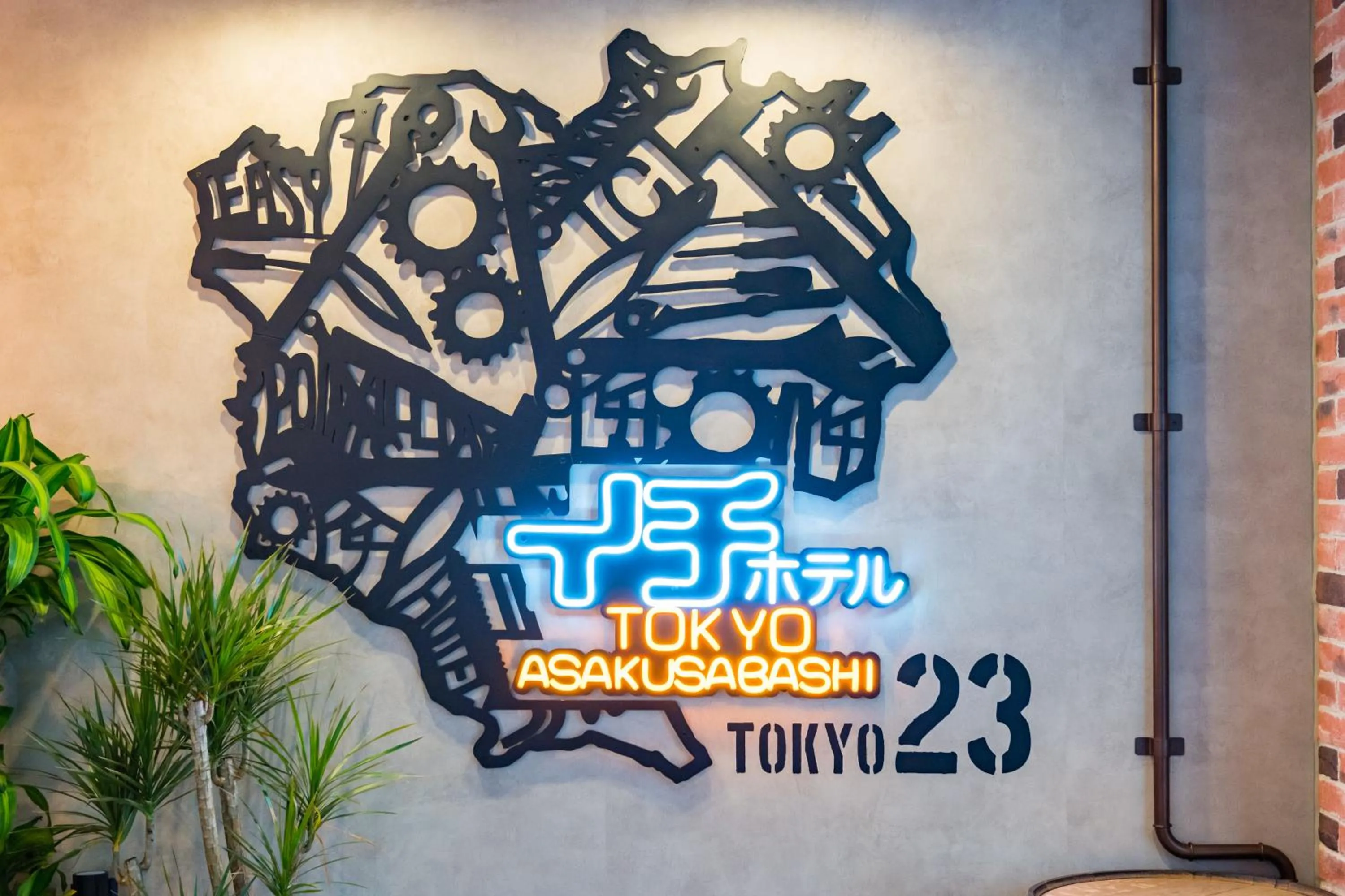 Property logo or sign in ICI HOTEL Asakusabashi