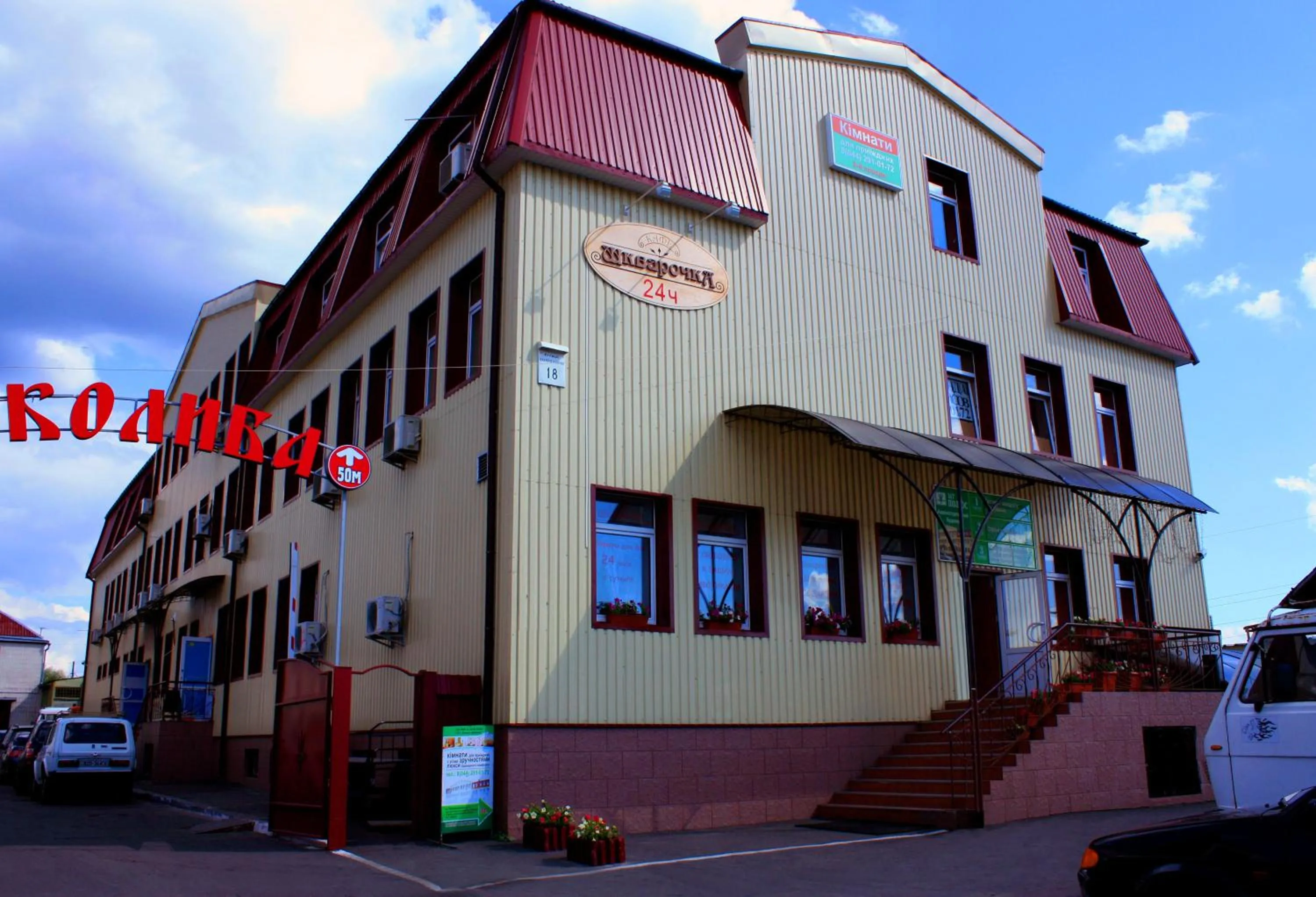 Facade/entrance in Mini-hotel on Geroiv Energetykiv Street 18
