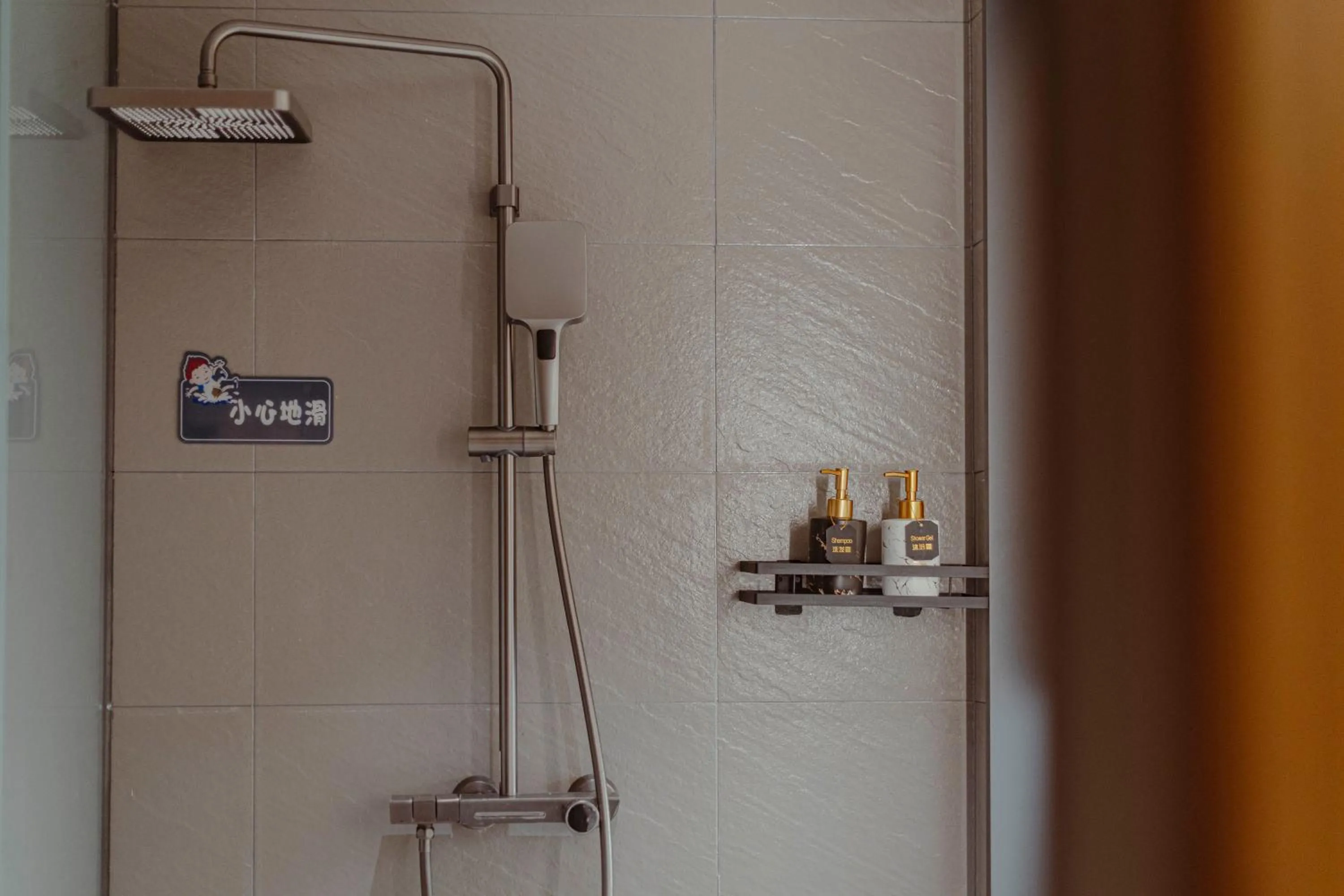 Shower in Guipu Beihai Courtyard Hotel Beijing