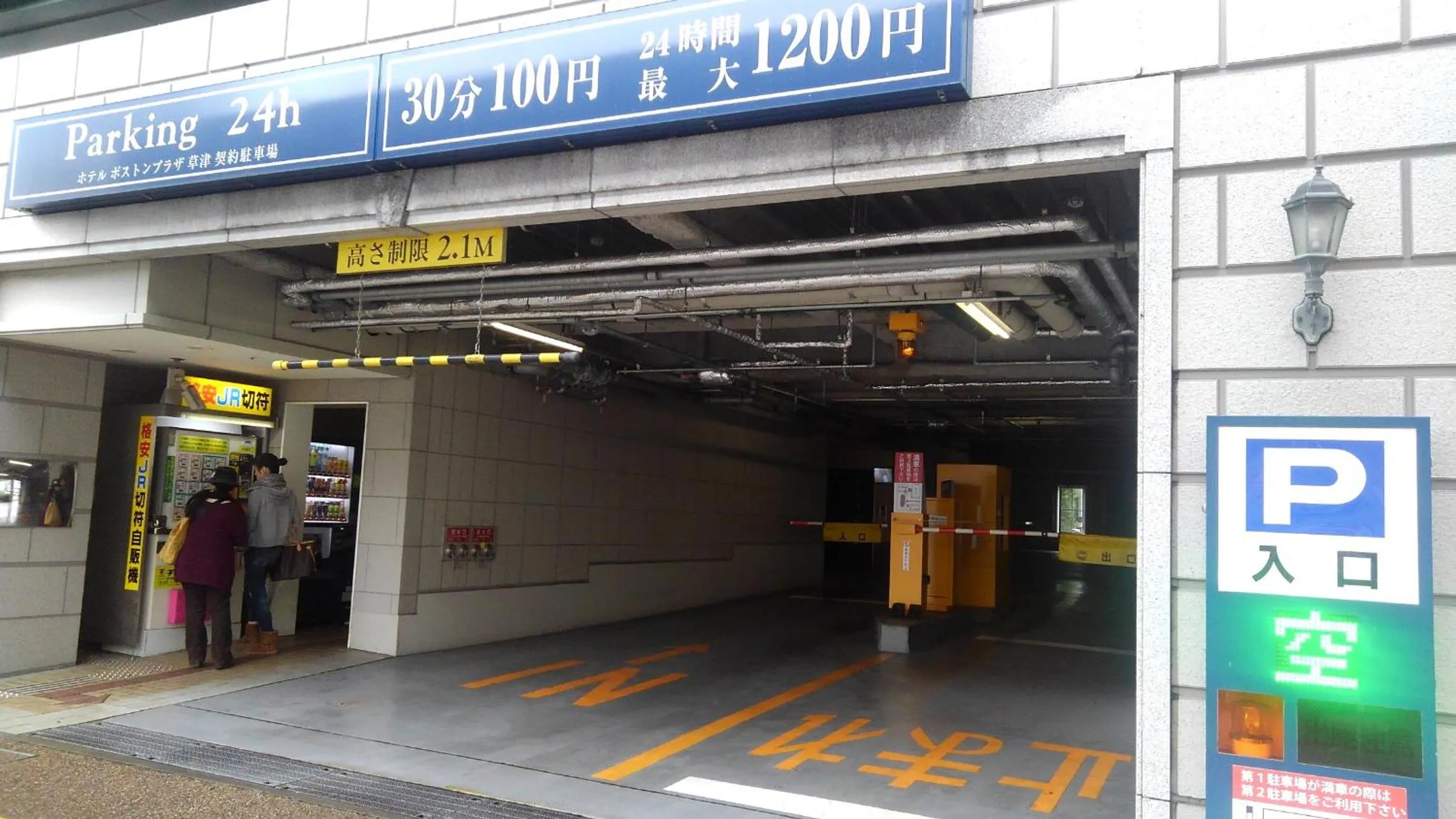Parking in Hotel Boston Plaza Kusatsu
