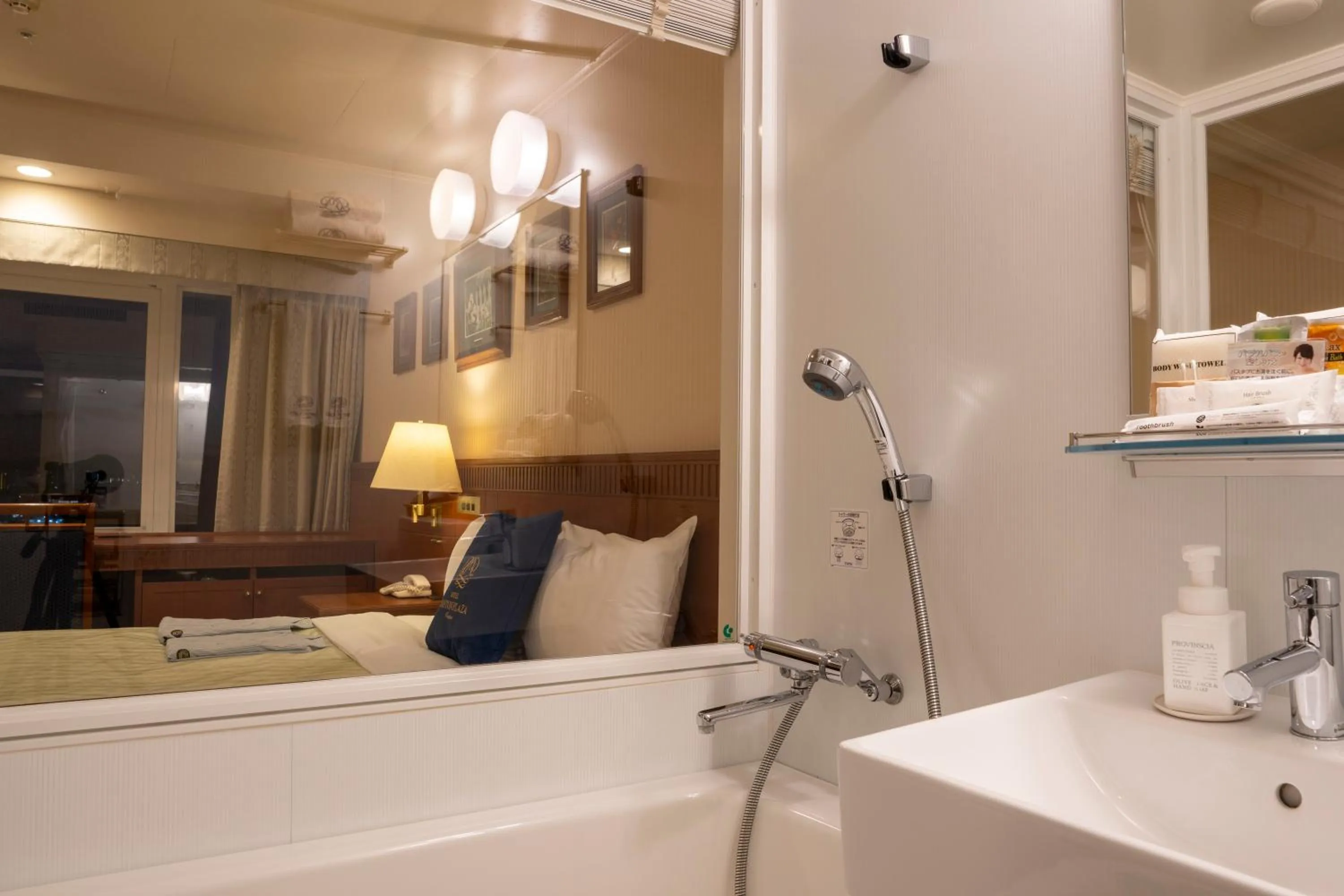 Bathroom in Hotel Boston Plaza Kusatsu