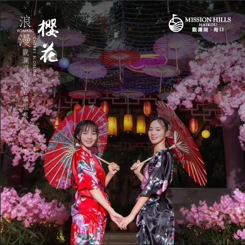 Hot Spring Bath in Mission Hills Resort Haikou