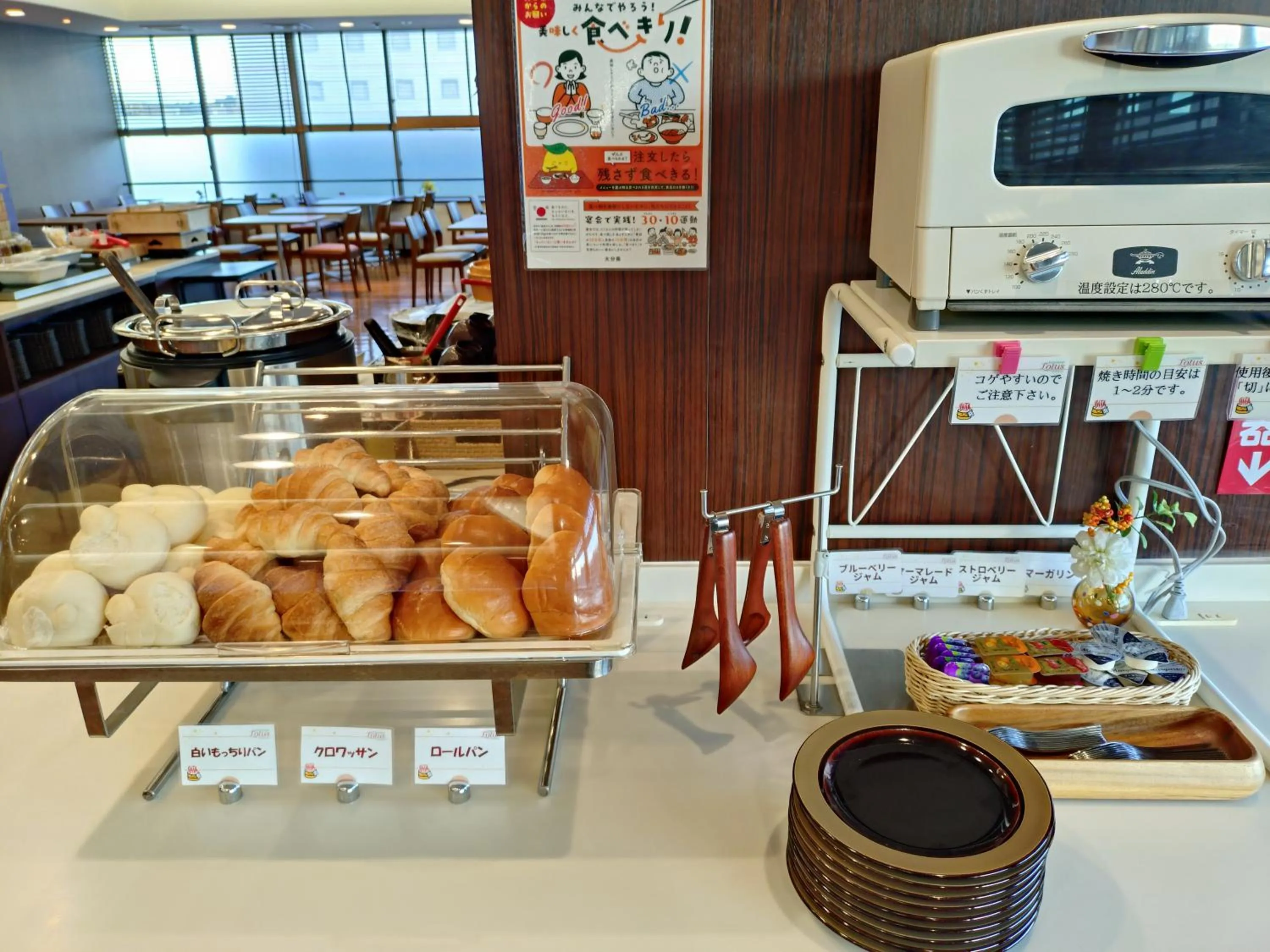 Hotel Hokke Club Oita