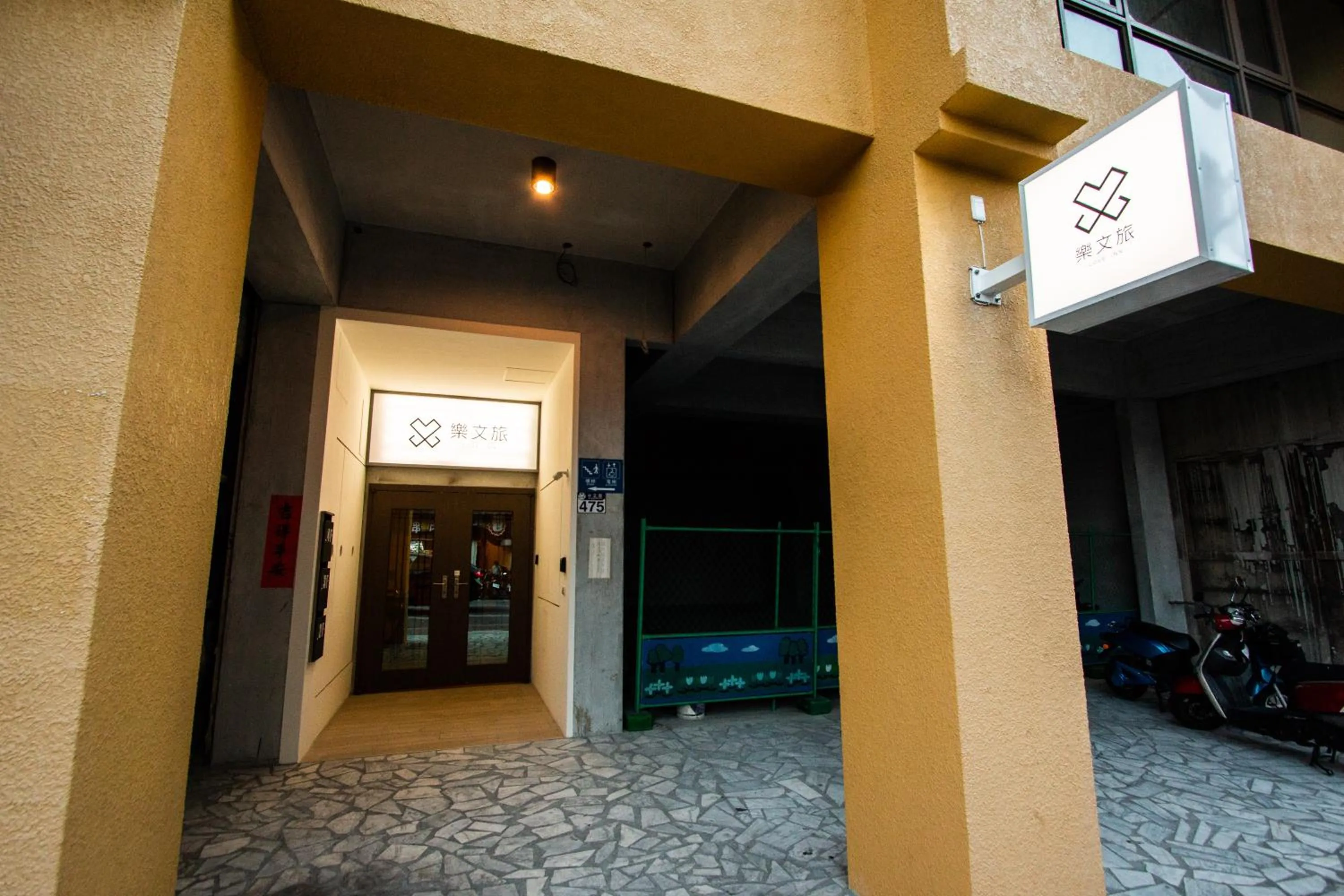 Facade/entrance in Love Inn