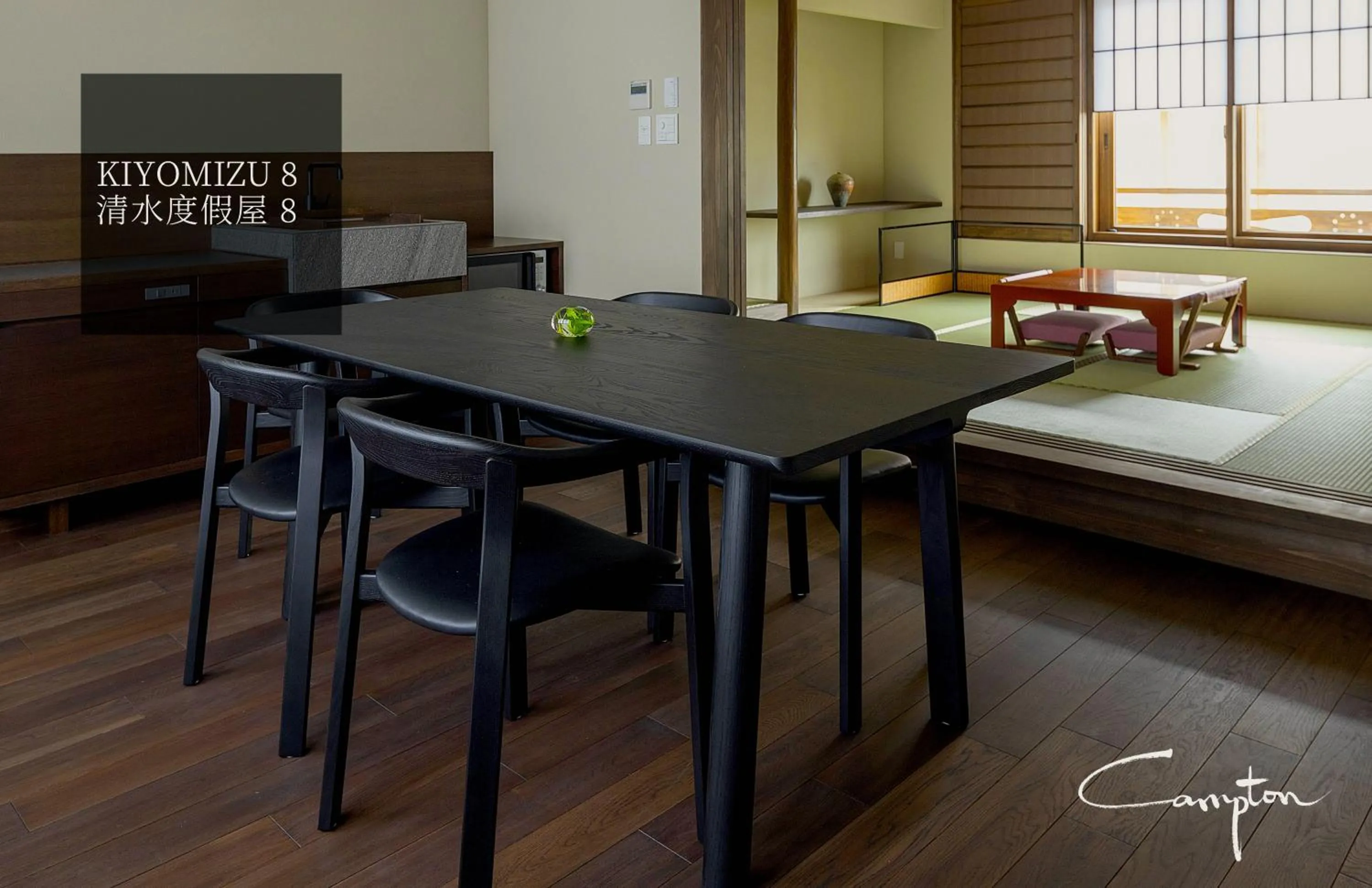 Living room, Bed in Campton Kiyomizu Vacation Rental