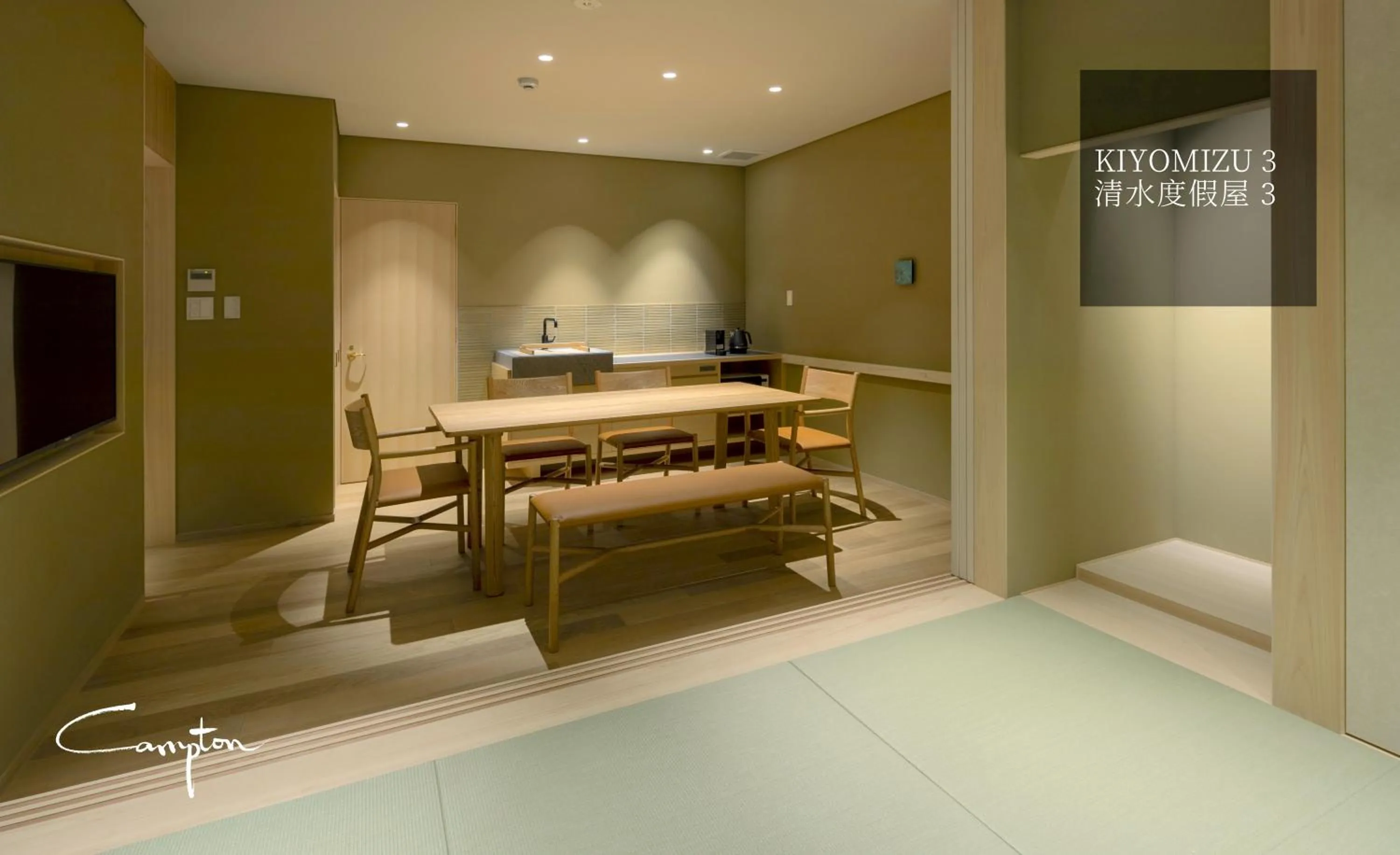 TV and multimedia in Campton Kiyomizu Vacation Rental