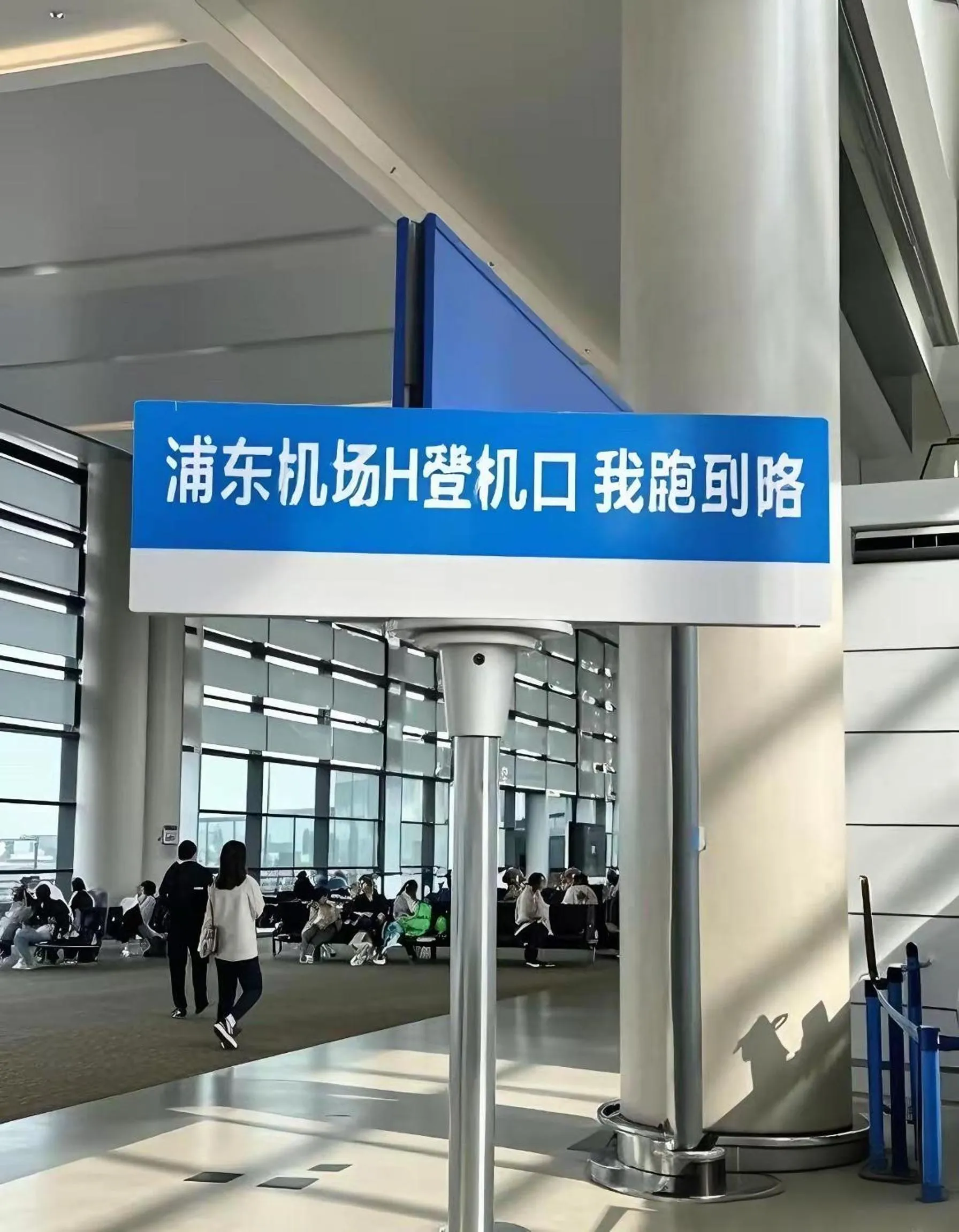 Nearby landmark in Manli Hotel Shanghai Pudong Airport Branch -Provide free shuttle buses to Pudong Airport and Disneyland