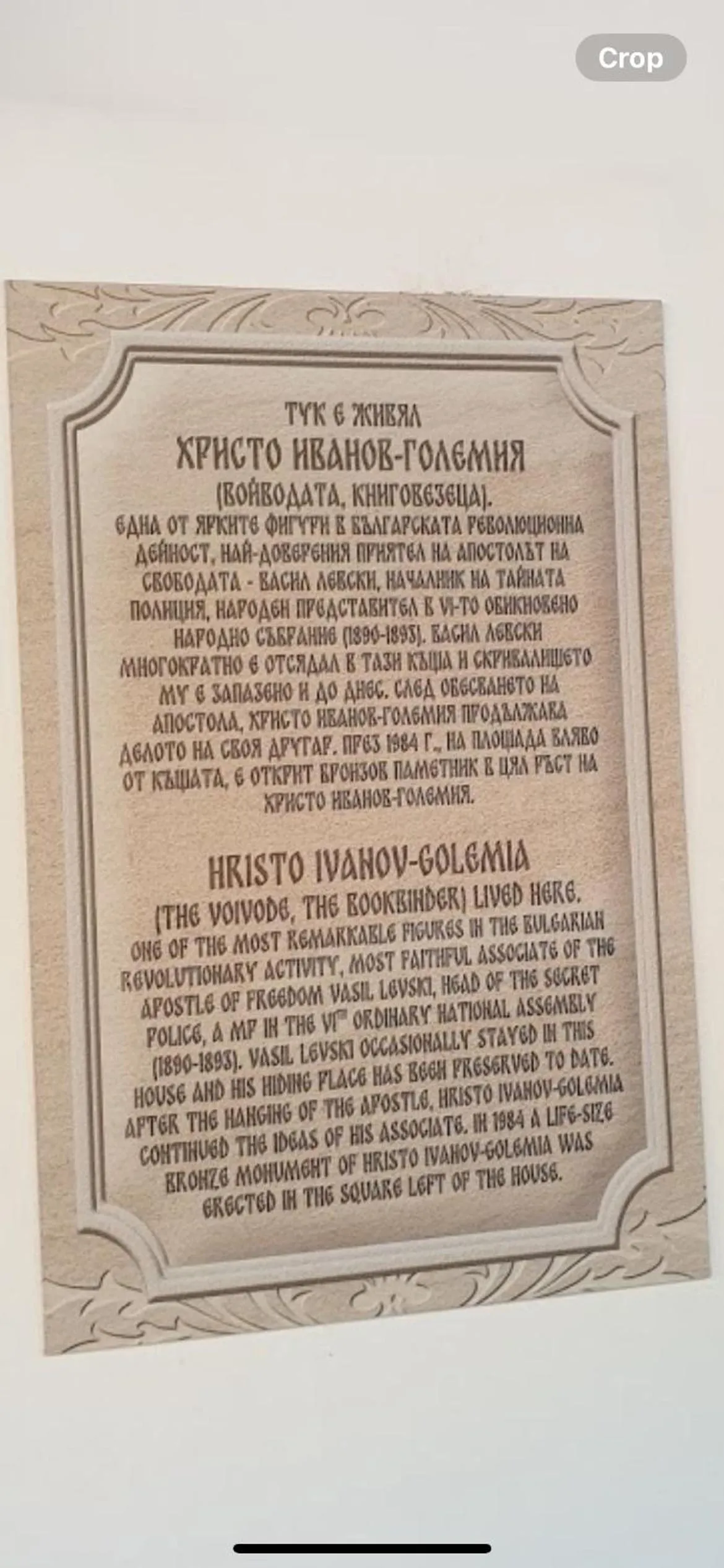 HiStory INN Unique Guest House