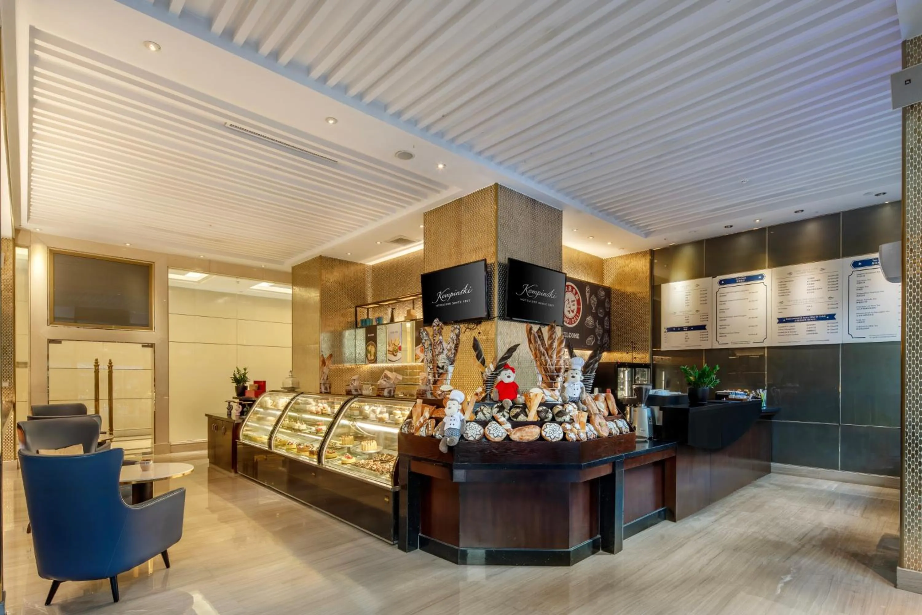 Kempinski Hotel Guiyang