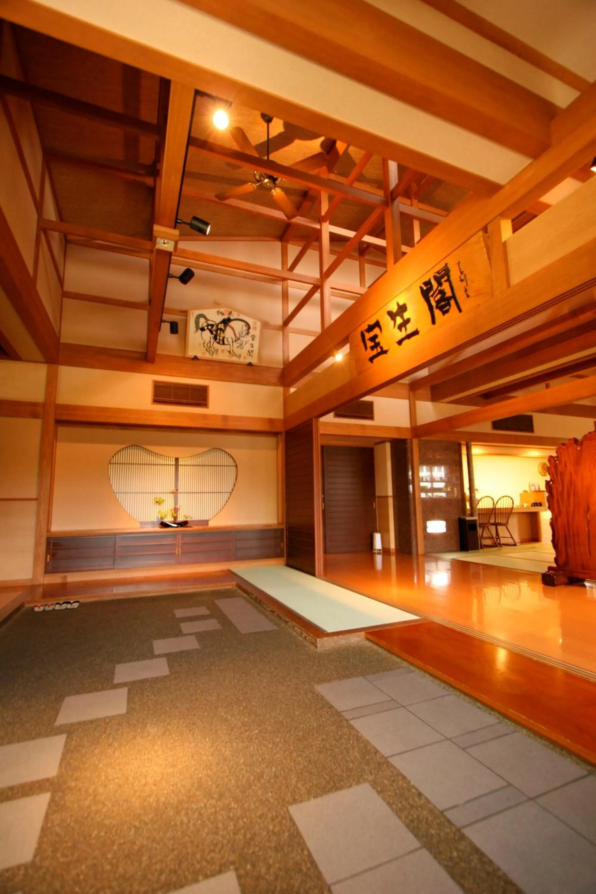 Facade/entrance in Hoshokaku                                                                                       