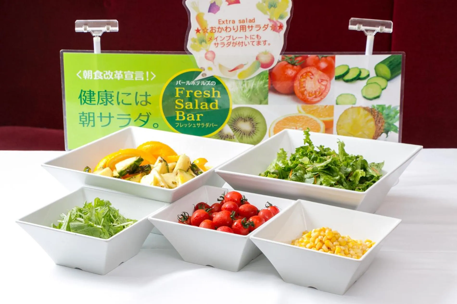 Food in Pearl Hotel Yaesu