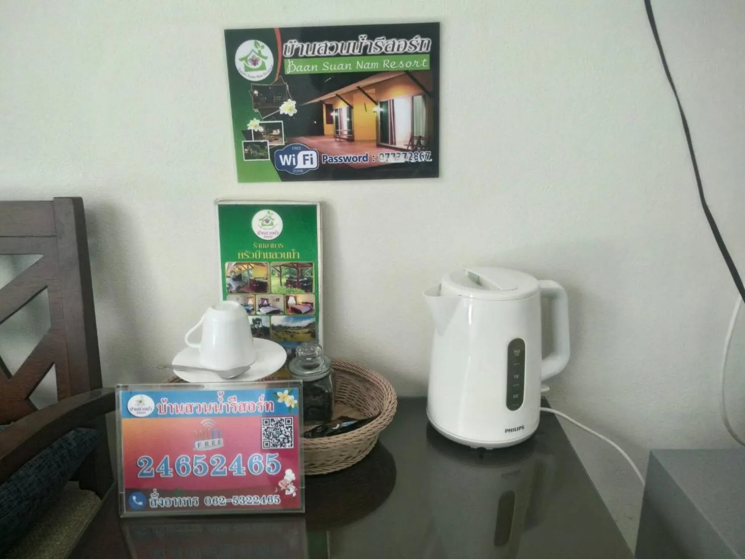 Baan Suan Nam Resort