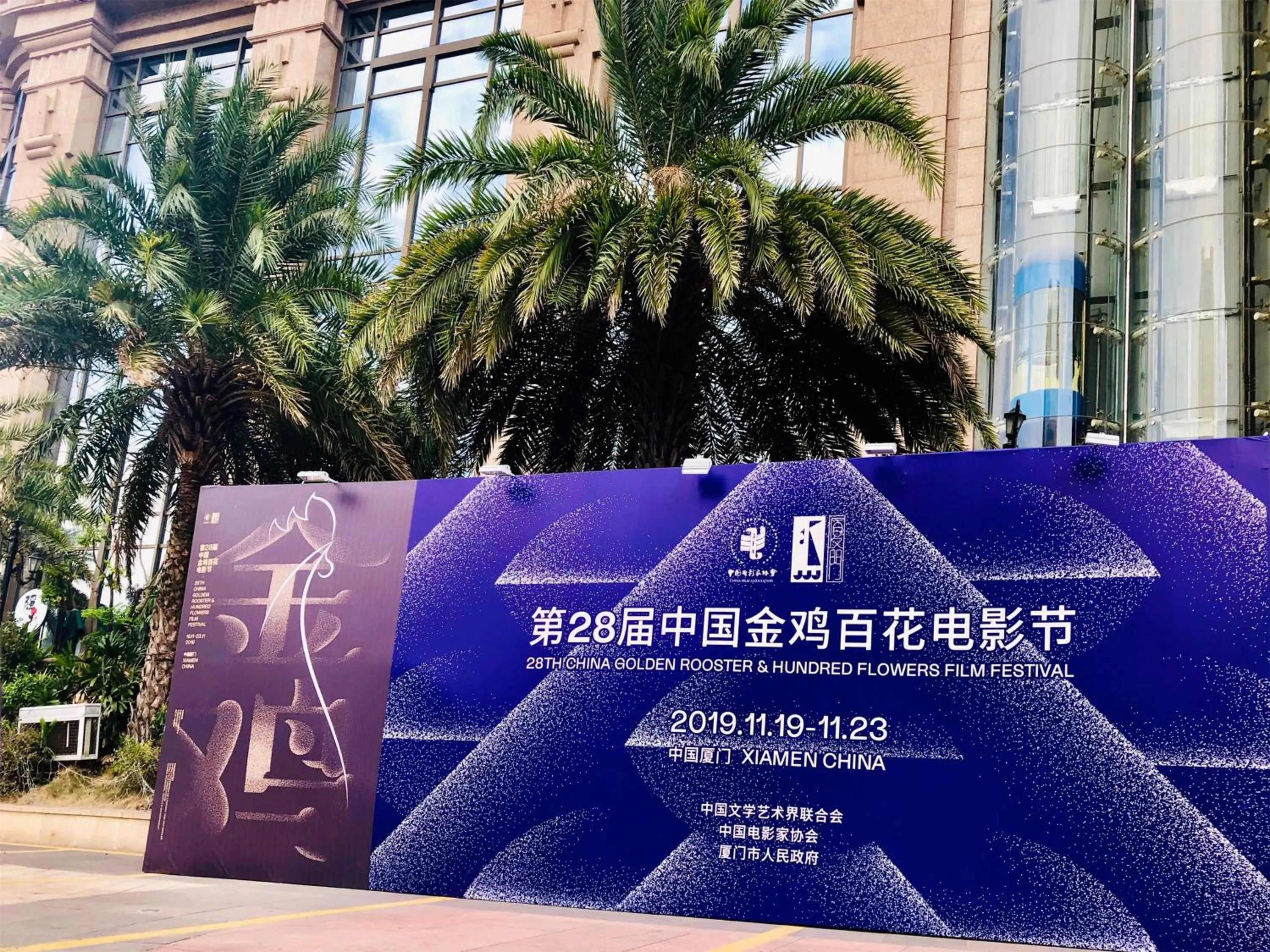 Other in Kempinski Hotel Xiamen