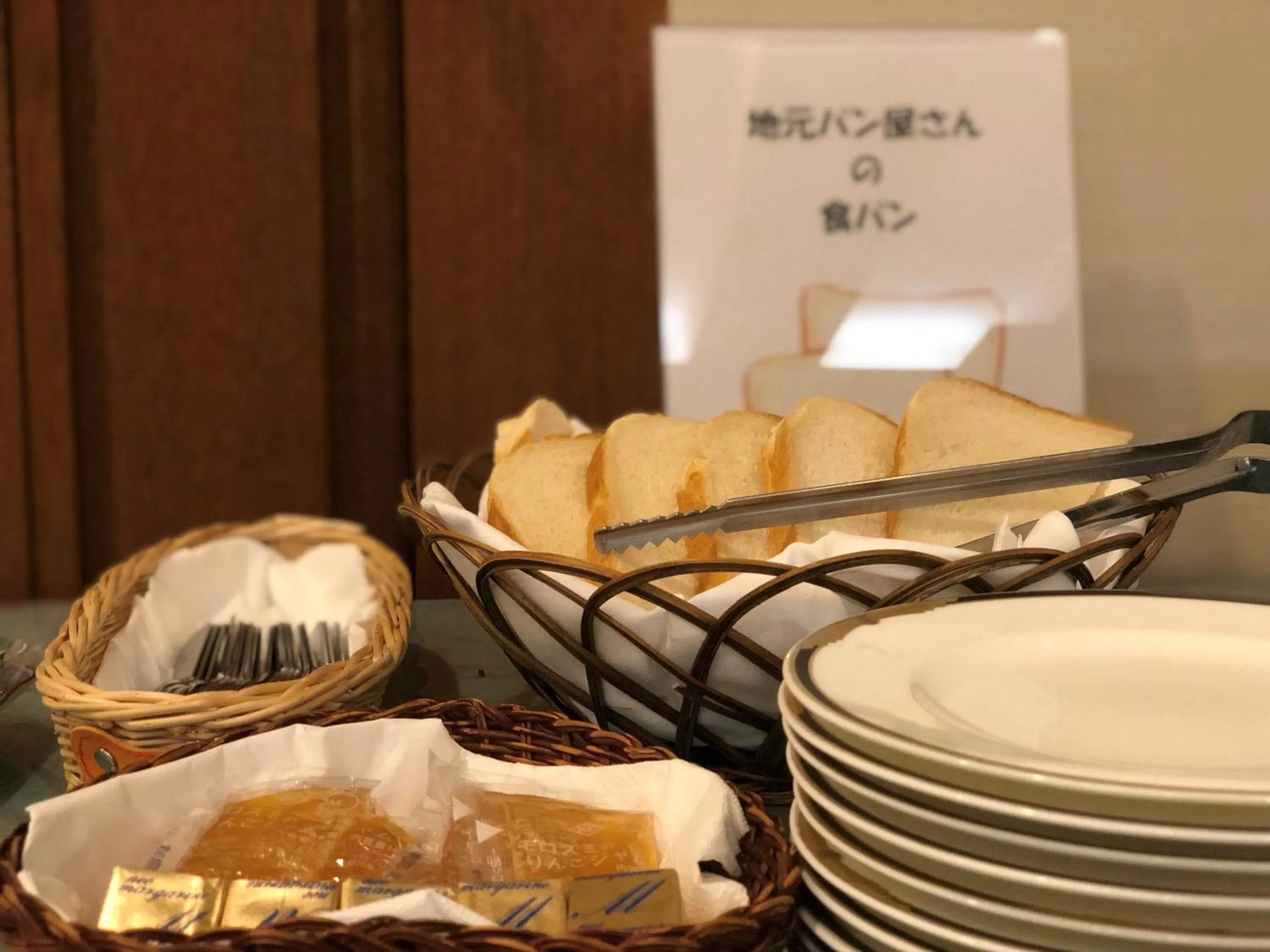 Grand Plaza Nakatsu Hotel