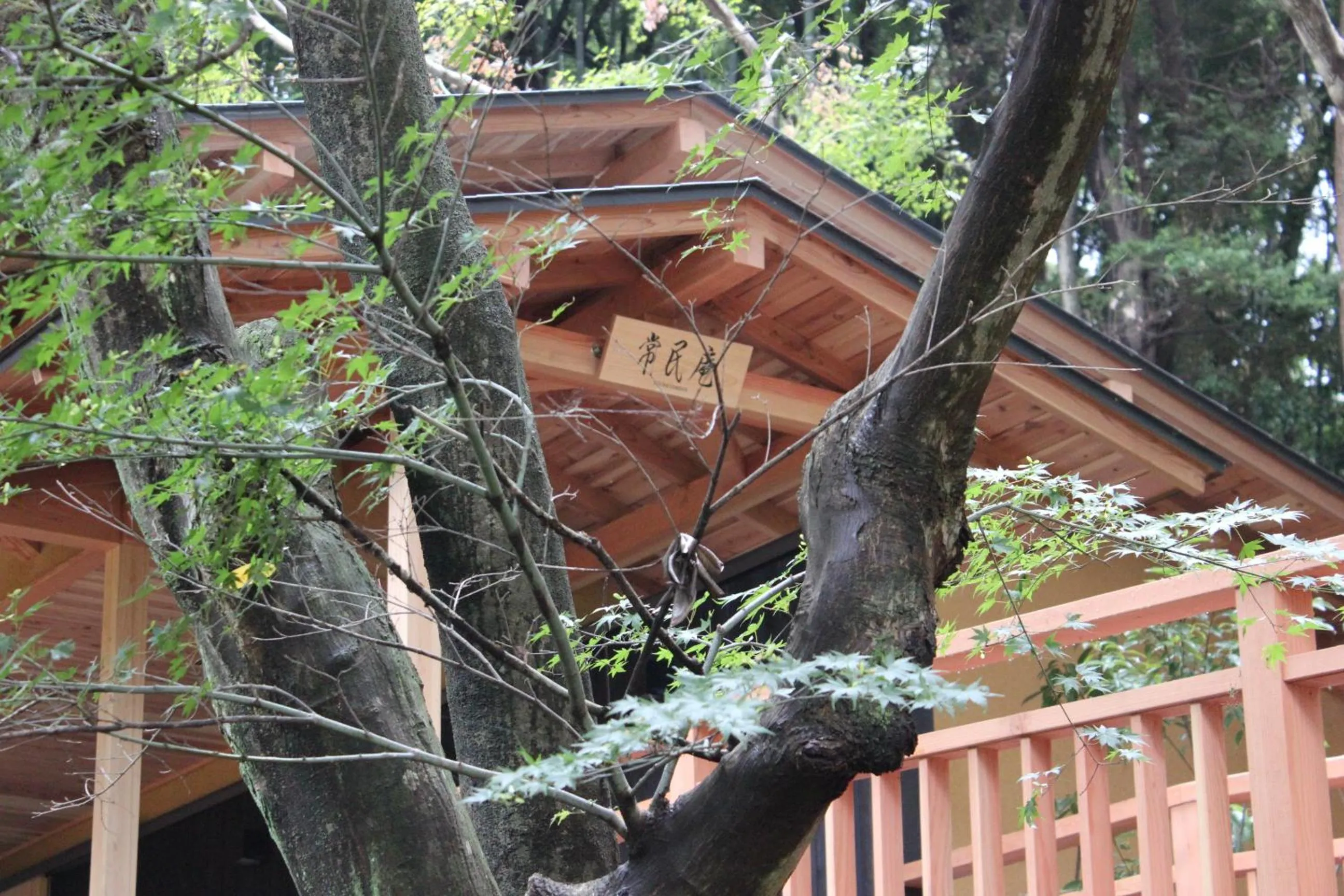 Izuajiro-onsen Shoufuen