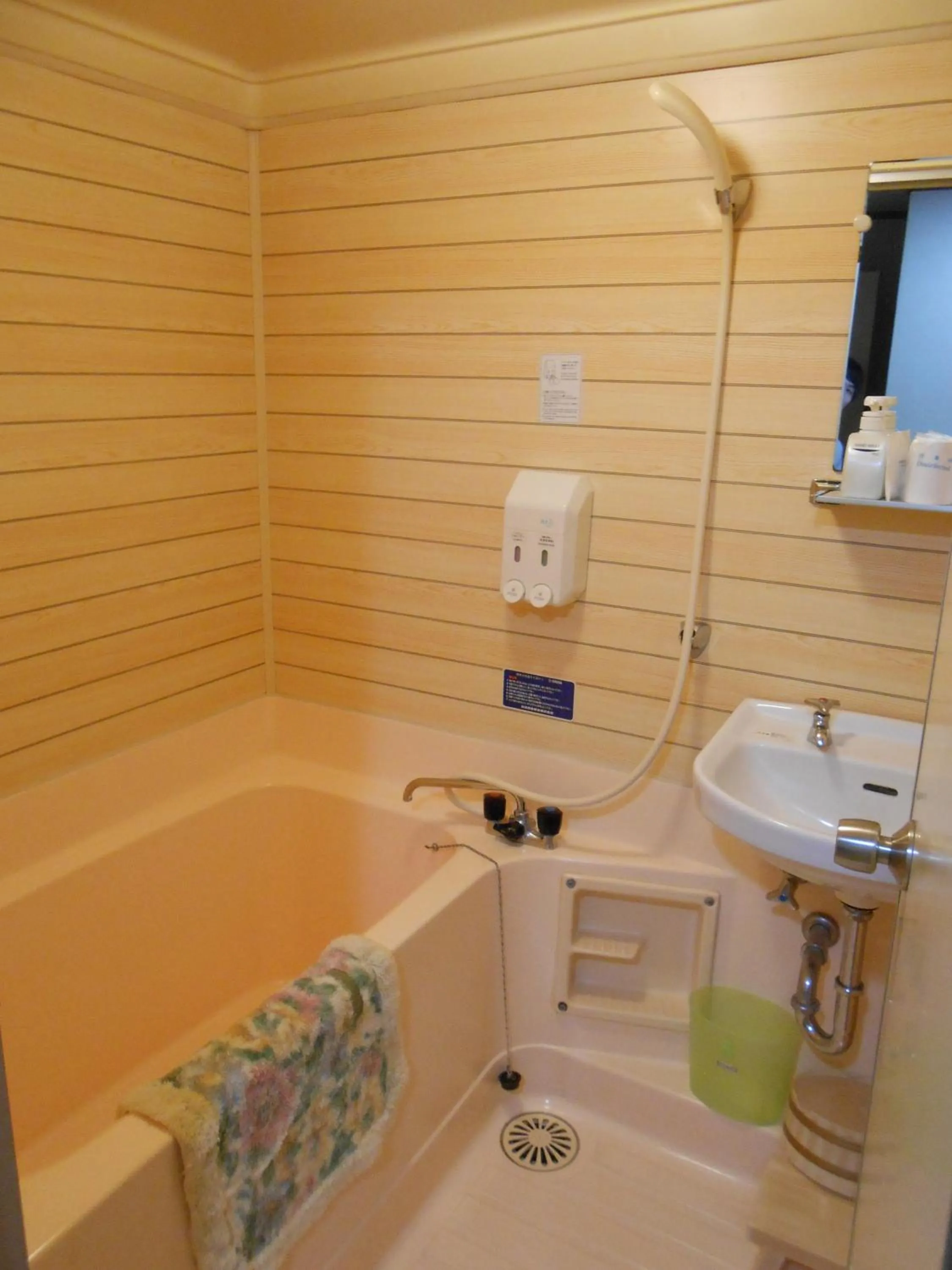 Bathroom in Izuajiro-onsen Shoufuen