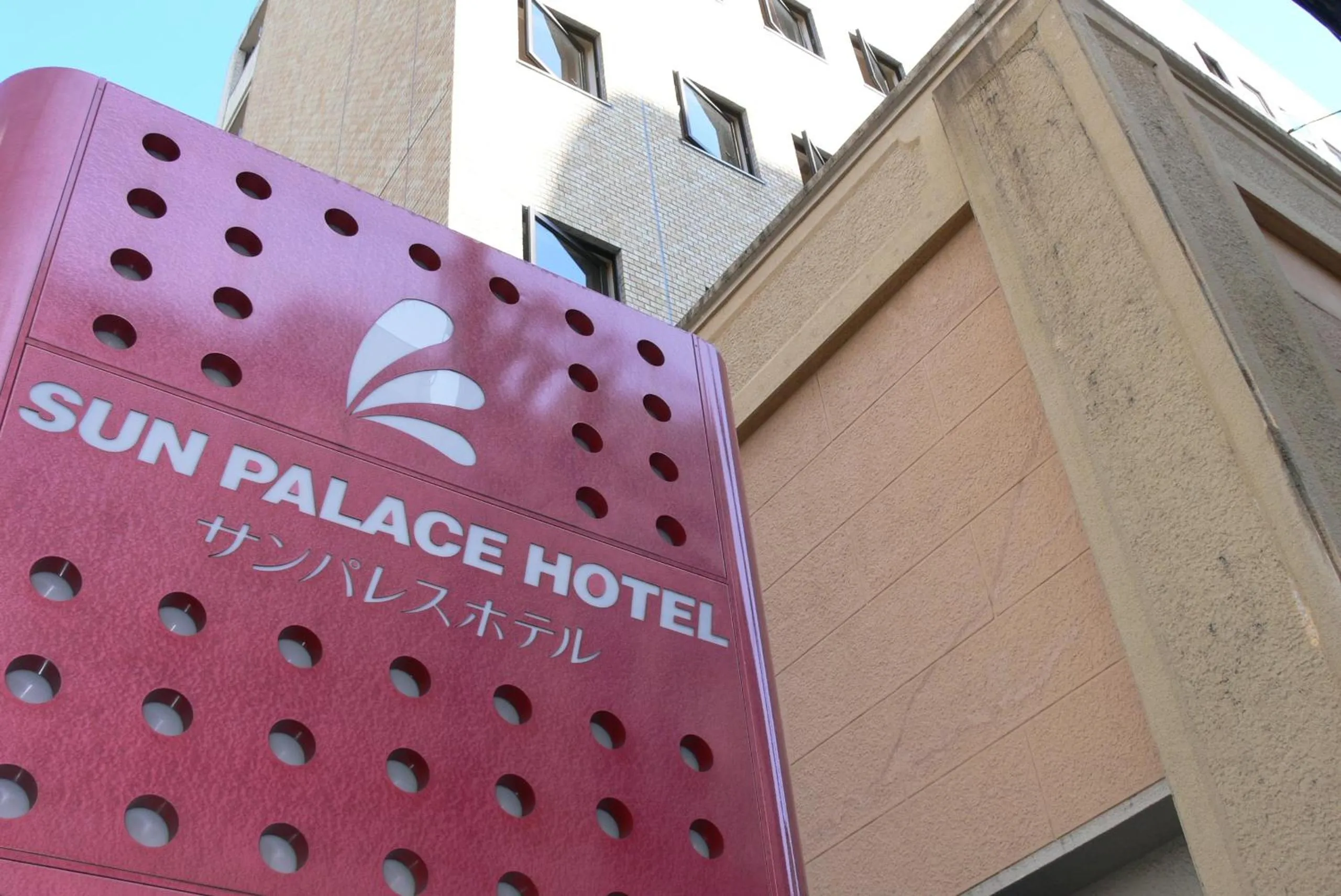 Logo/Certificate/Sign in Sun Palace Hotel