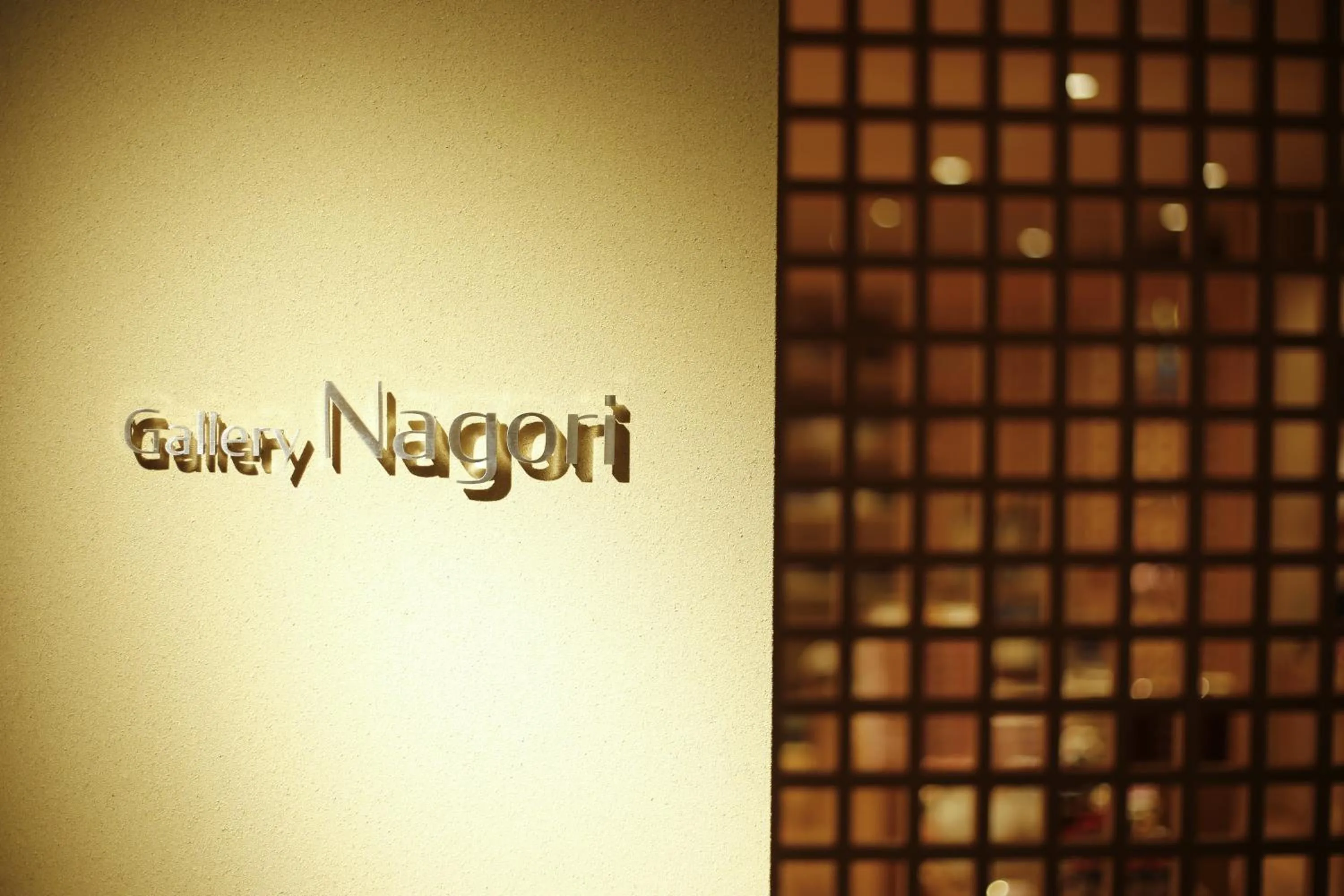 Logo/Certificate/Sign in Yuraku Kinosaki Spa & Gardens