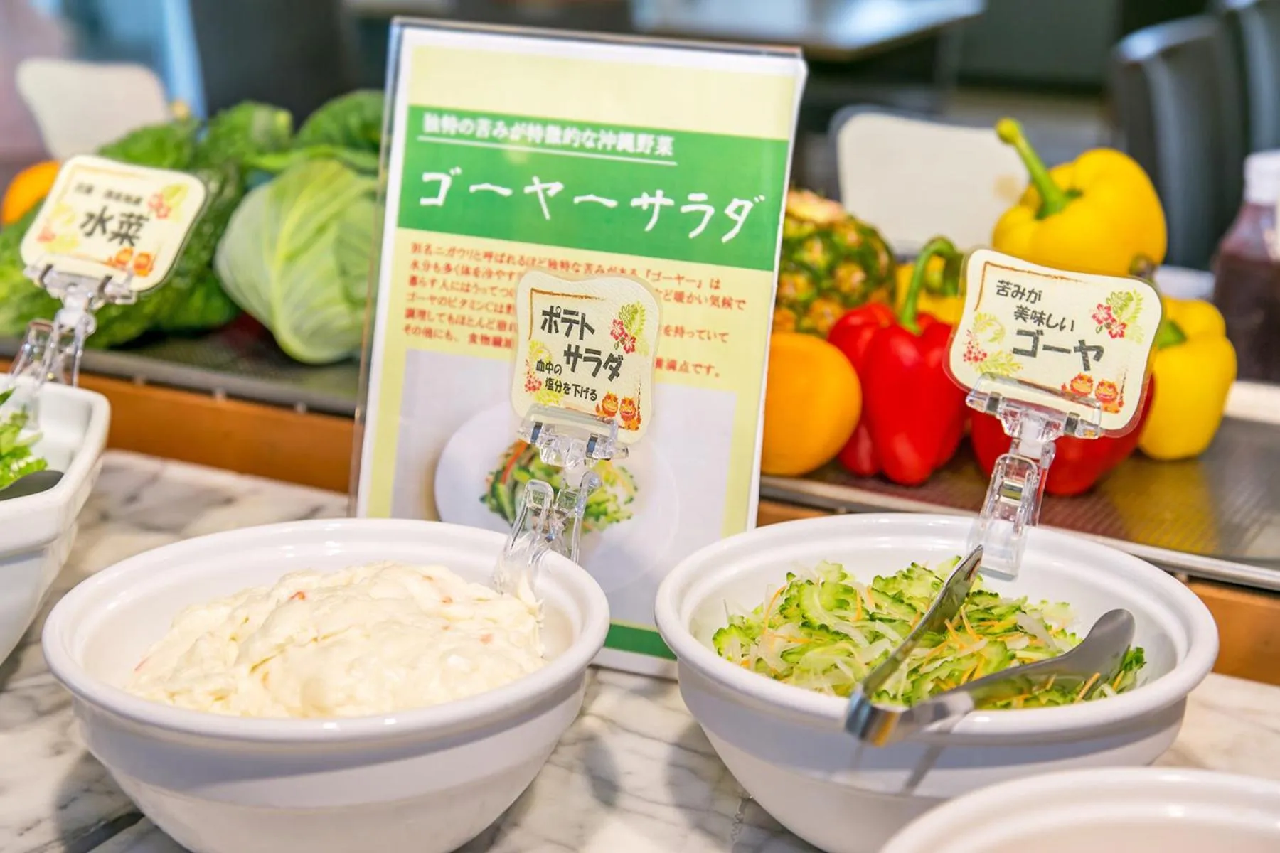 Breakfast in Hotel Miyahira