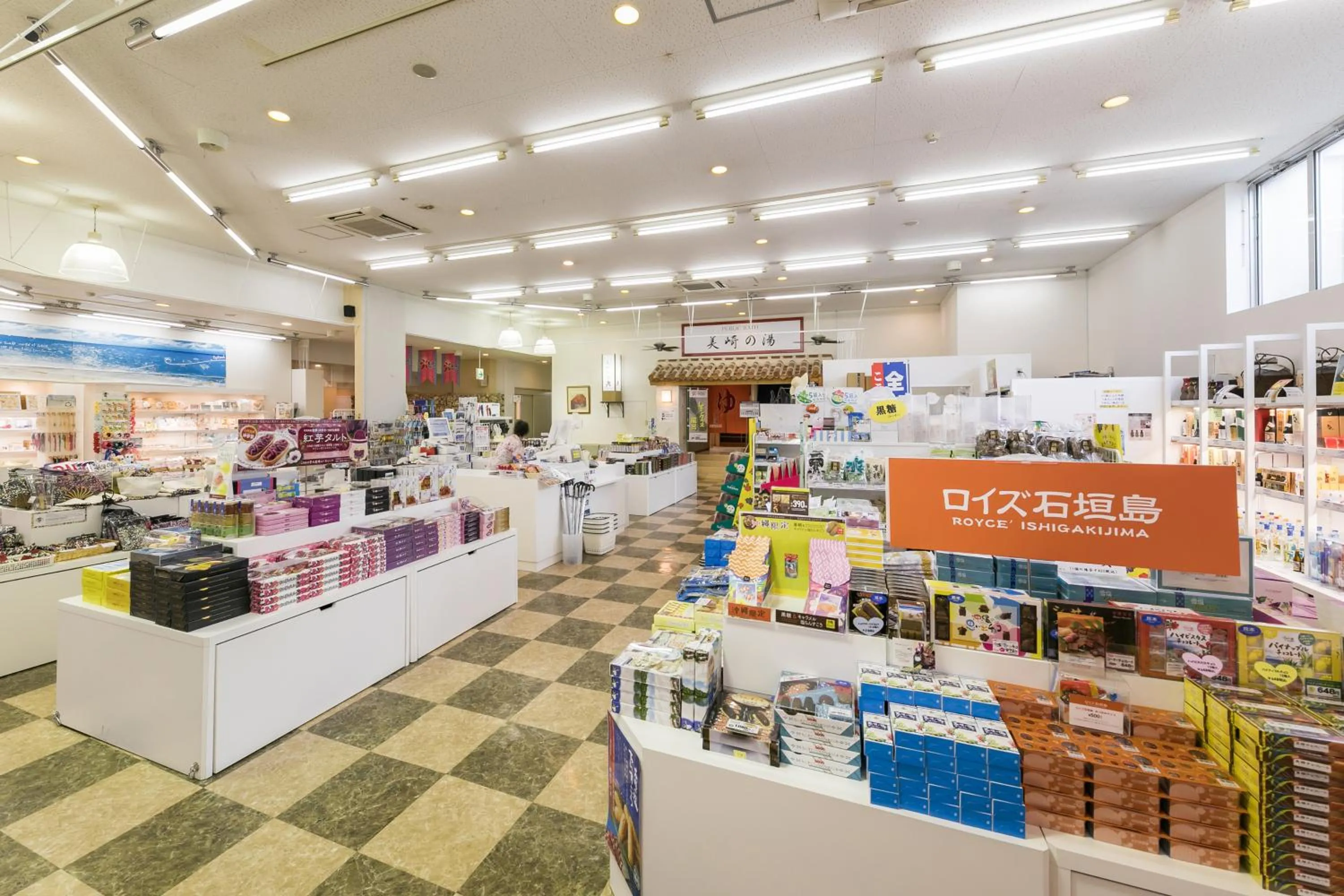 Other in Hotel Miyahira