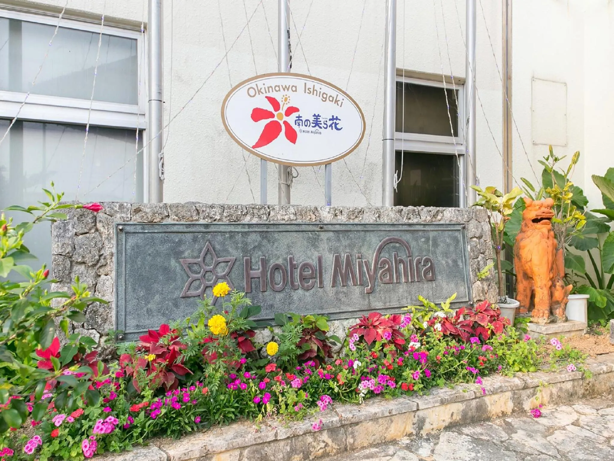 Property building in Hotel Miyahira