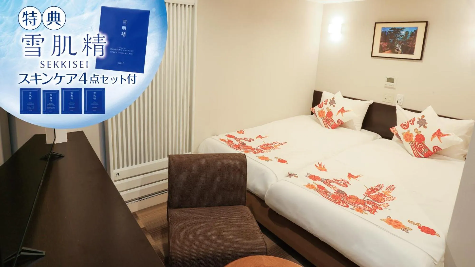 Bed in Hotel Naha City -Kokusai Street-