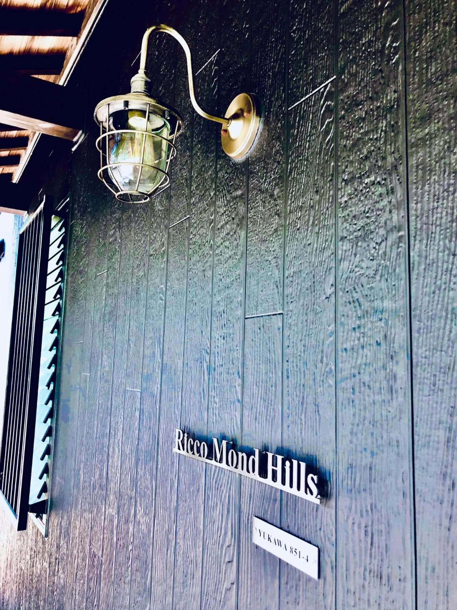 Ricco Mond Hills Apartment Houseアパートタイプの宿は宿泊者と接しない 安全な宿