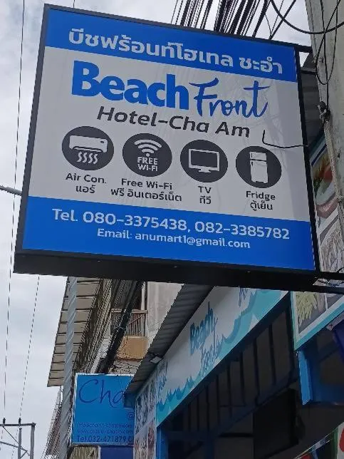 Property logo or sign in Beachfront Hotel Cha Am