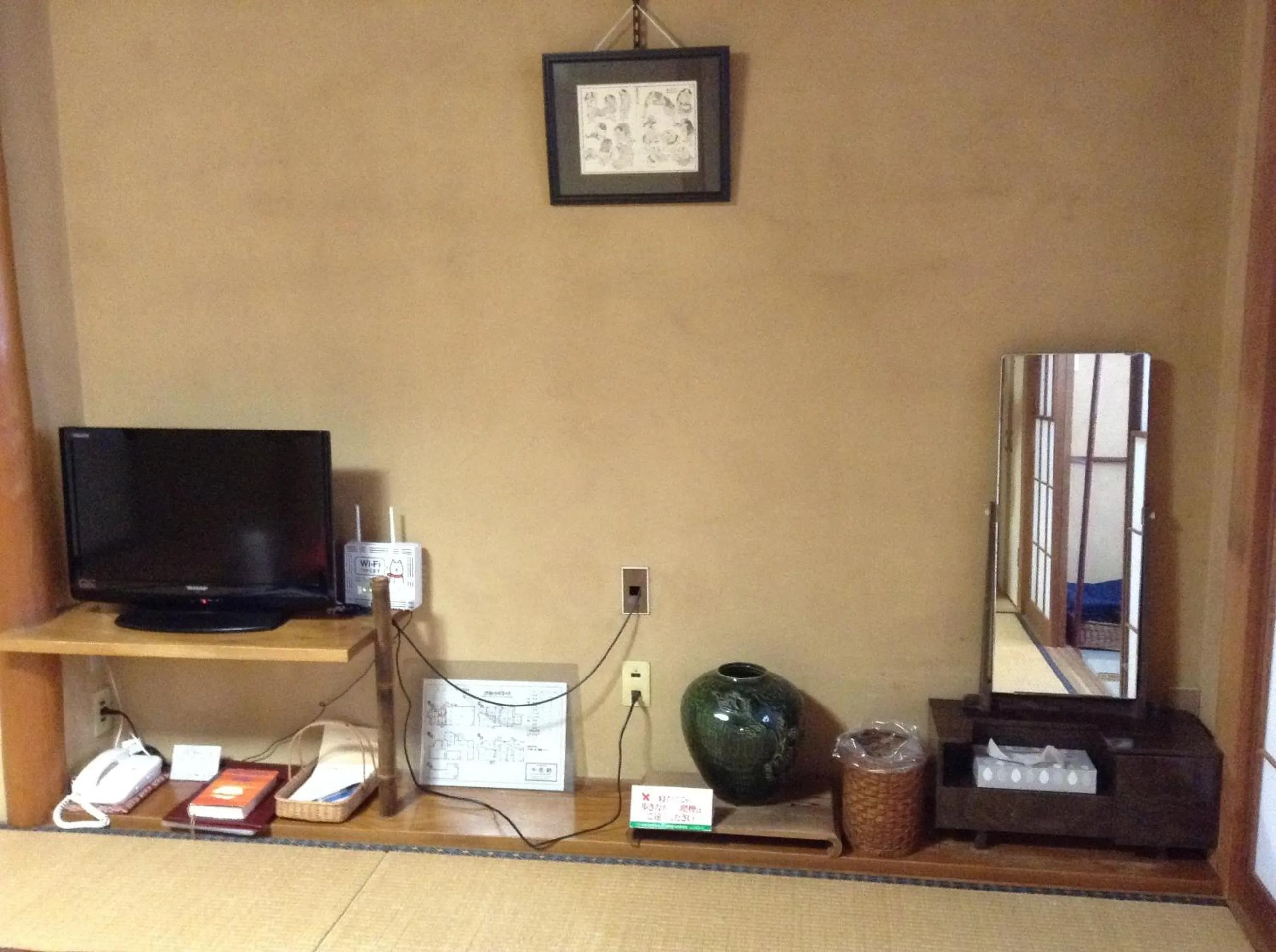 TV and multimedia in Chitosekan